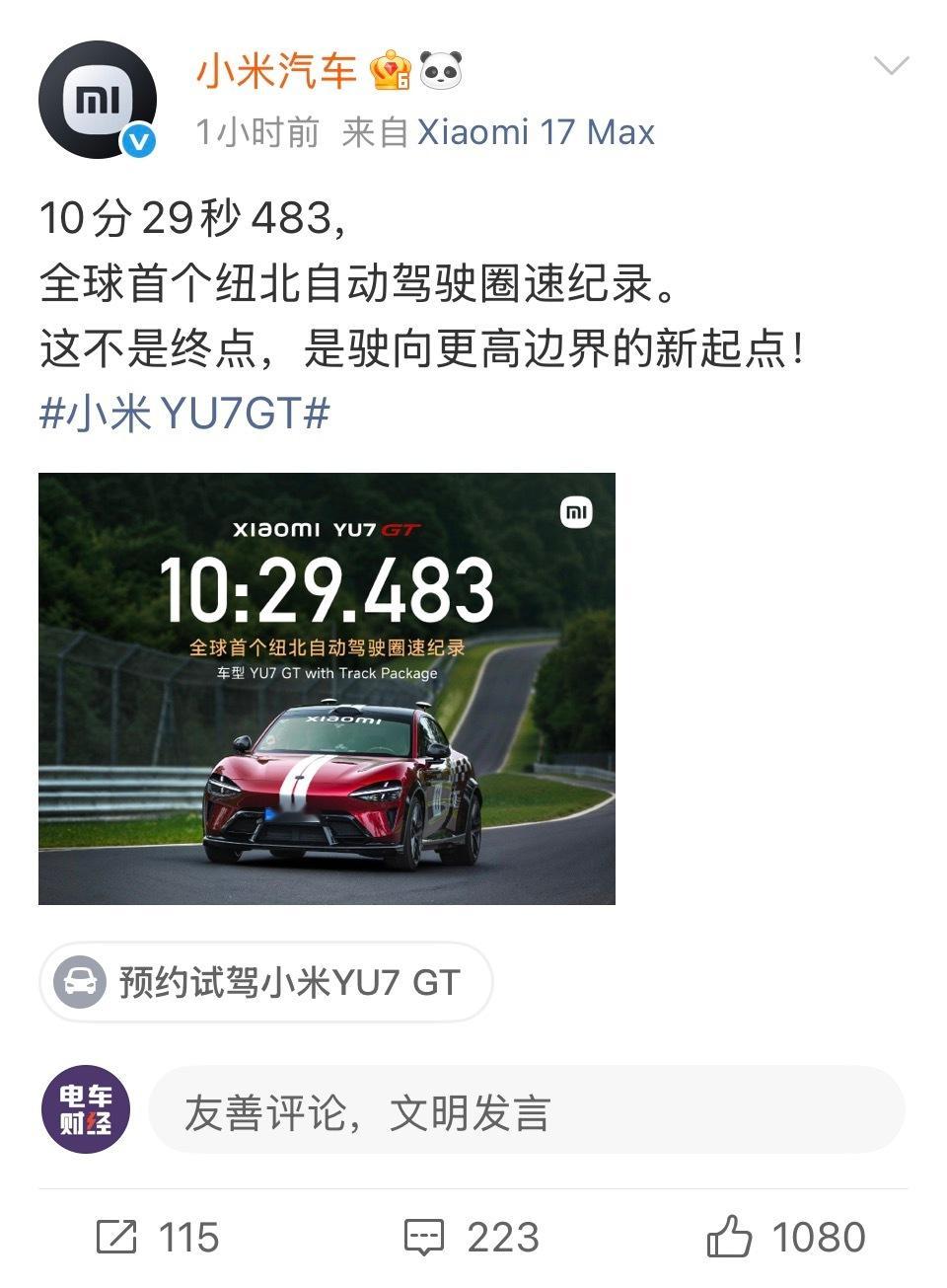不都是端到端了吗，自动驾驶应该是数据驱动的，纽北赛道上哪来很多行车数据去喂超算训