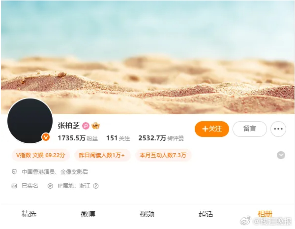 【张柏芝多平台账号头像变全黑，悼念谢贤；谢贤曾对张柏芝给予高度肯定，夸她是个好妈