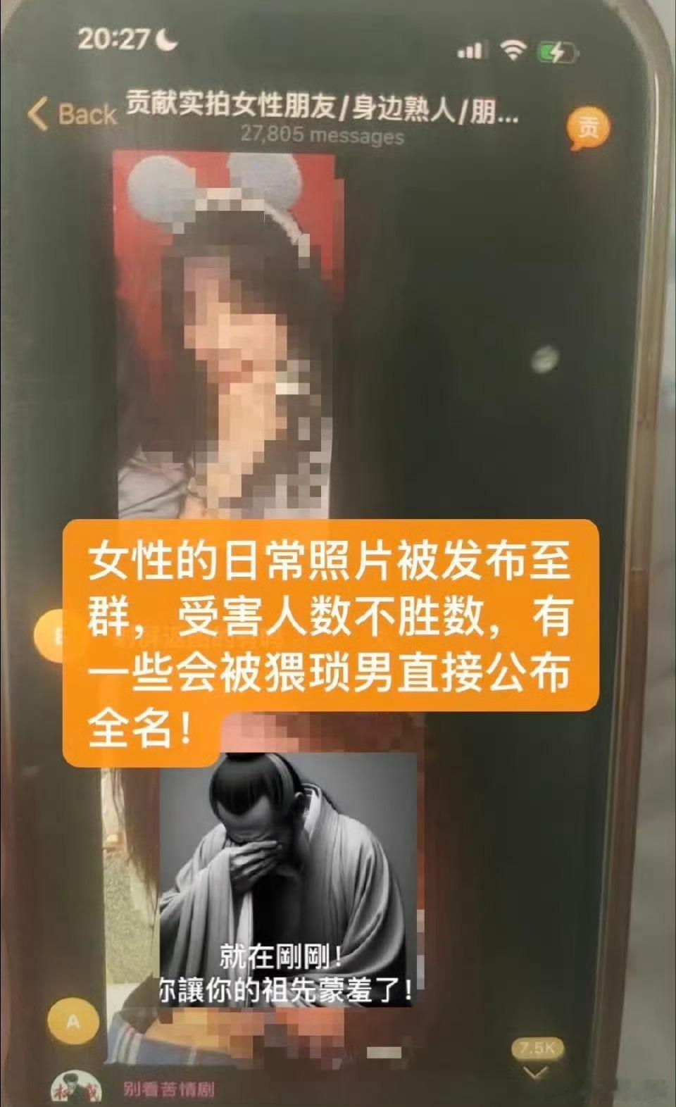 境外论坛传大量中国女性私密照这个世界真的颠到看不懂了  人性背离[拜拜] 除了女