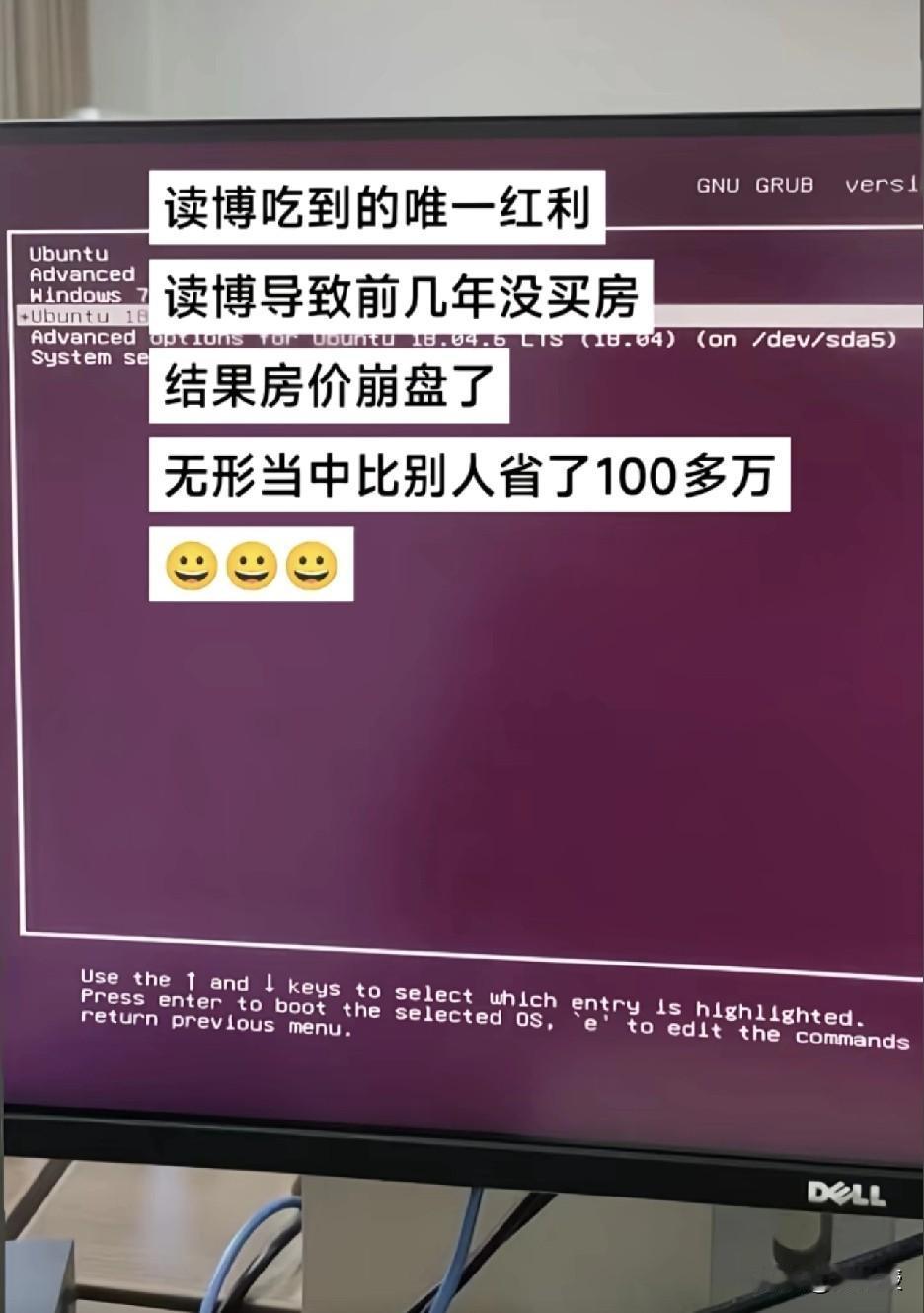 好小众的赛道[震惊]