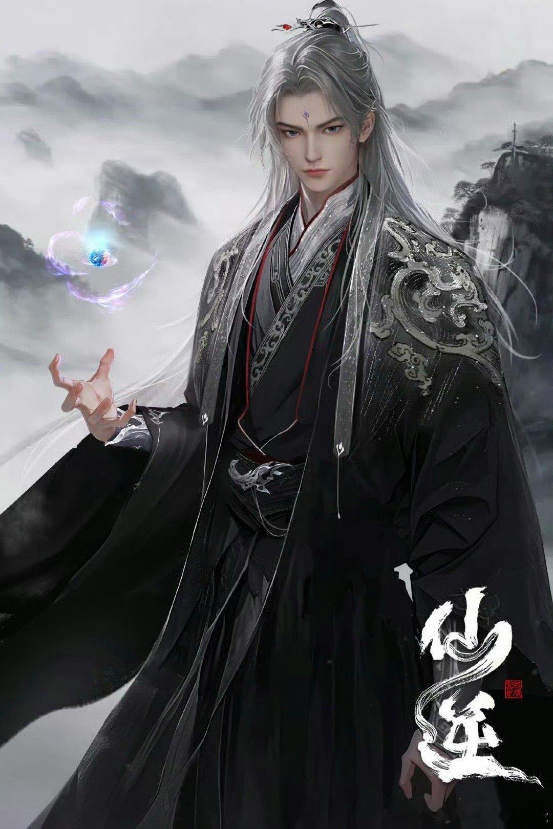 仙逆  更155集 