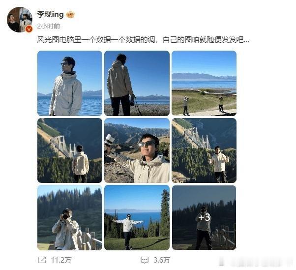李现为什么国民度这么高，这么受欢迎，路人缘那么好，下面的介绍，你可能会找到答案⬇