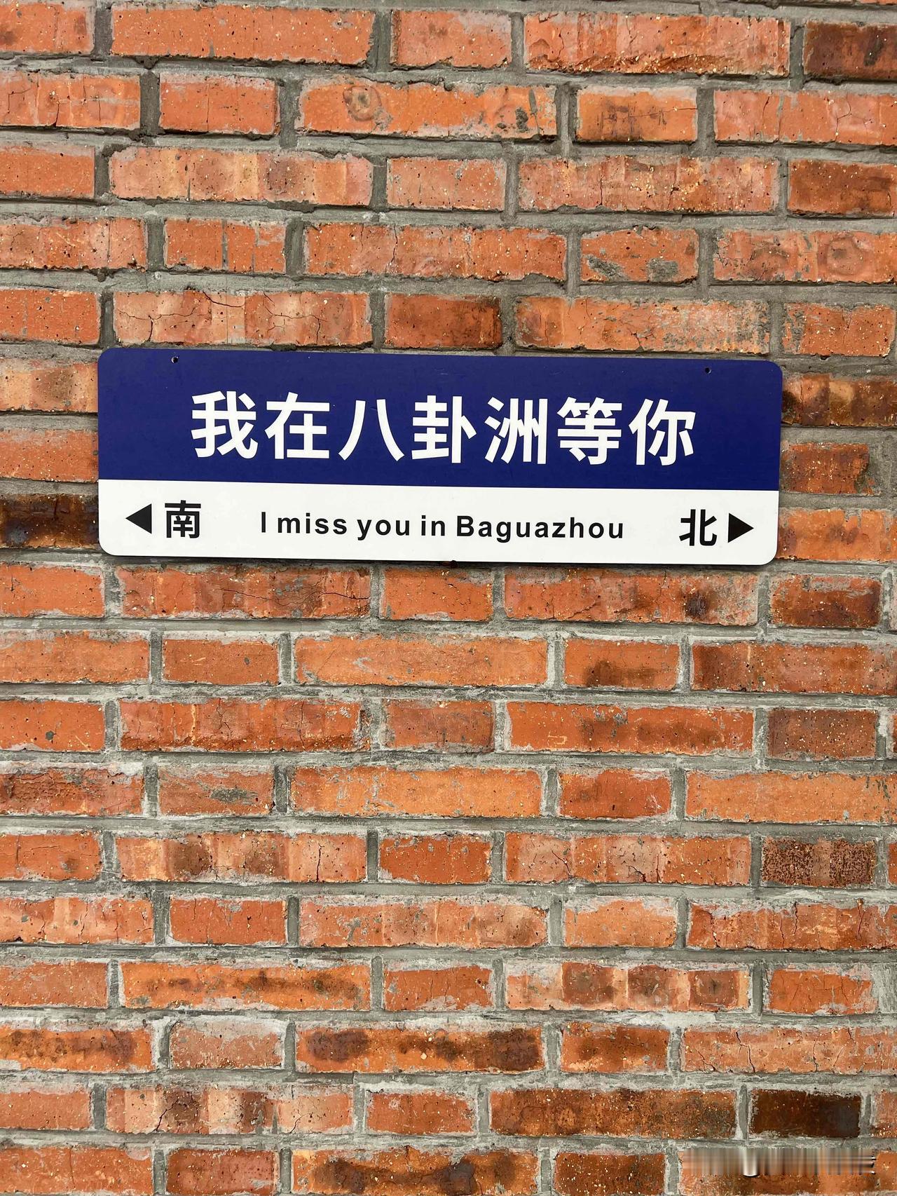 有谁知道这是哪里