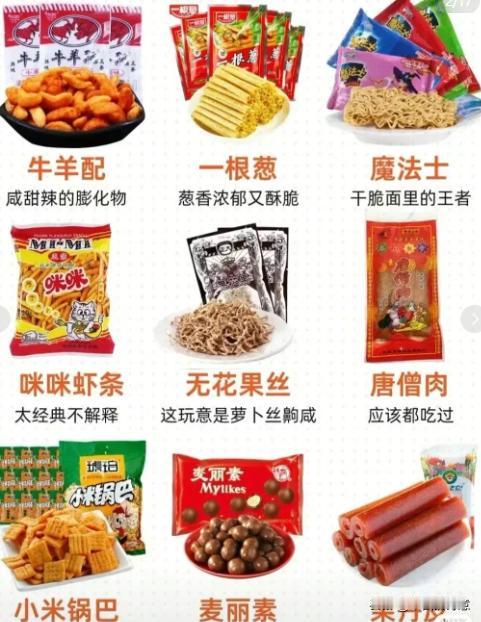 看了315食品白名单有南方黑芝麻糊，就在天猫上买了一包吃吃。记得我小时候最喜欢吃