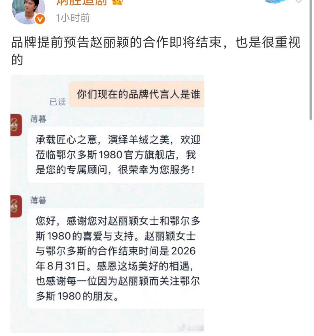 并不明白40岁0奖混子大玛粉丝在高潮什么？关于代言这事儿它们大粉不已经给出标准答
