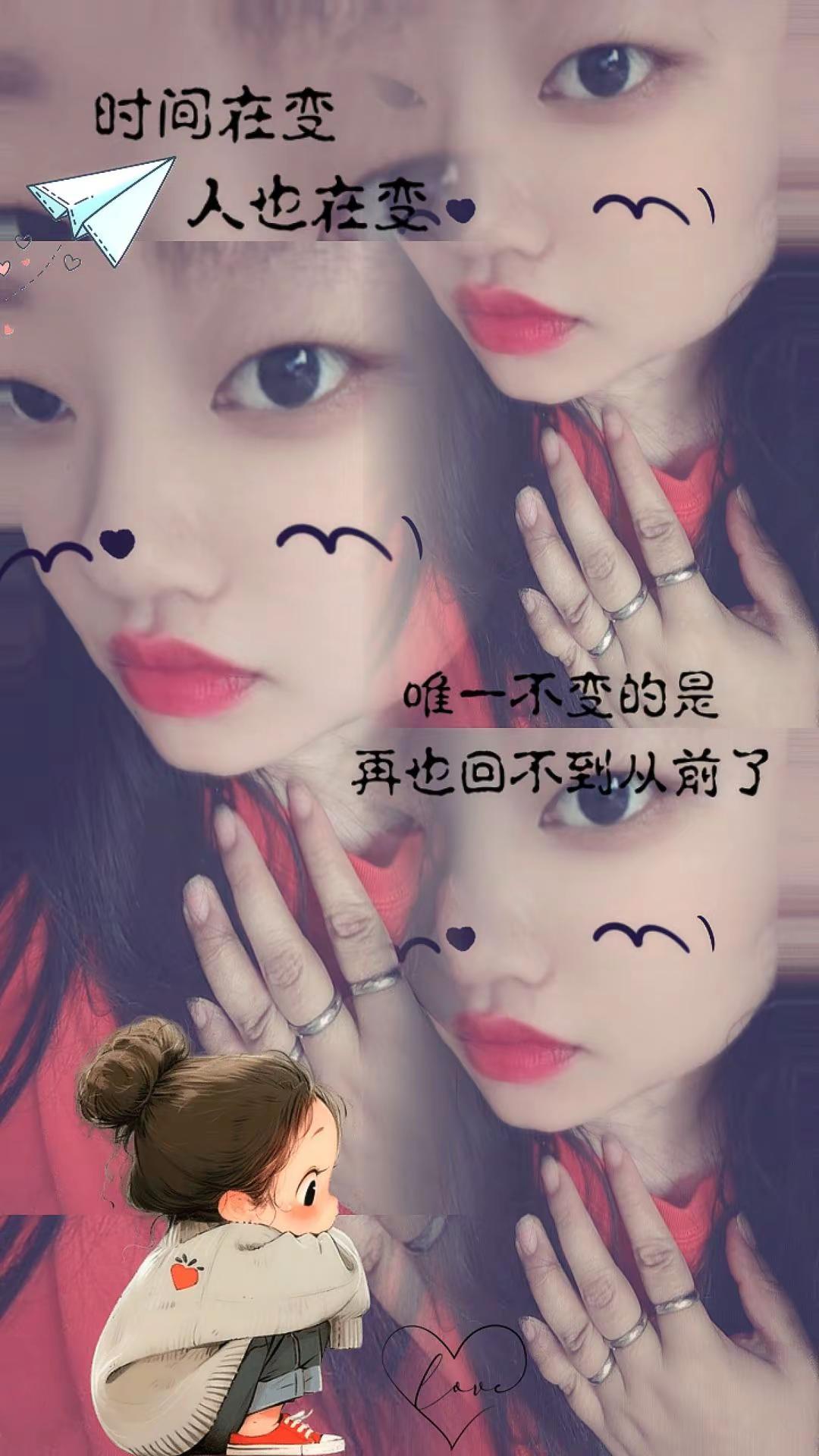 朋友之间的一辈子，才知自己的一切