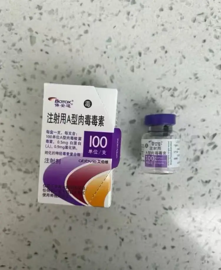 对吉适真的爱不起来。打抬头纹，前两周还行，过了一个月就打回原形，感觉白...