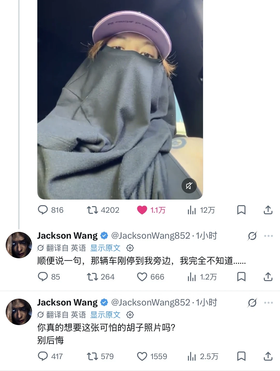 胡子拉碴的自拍请速速发来！