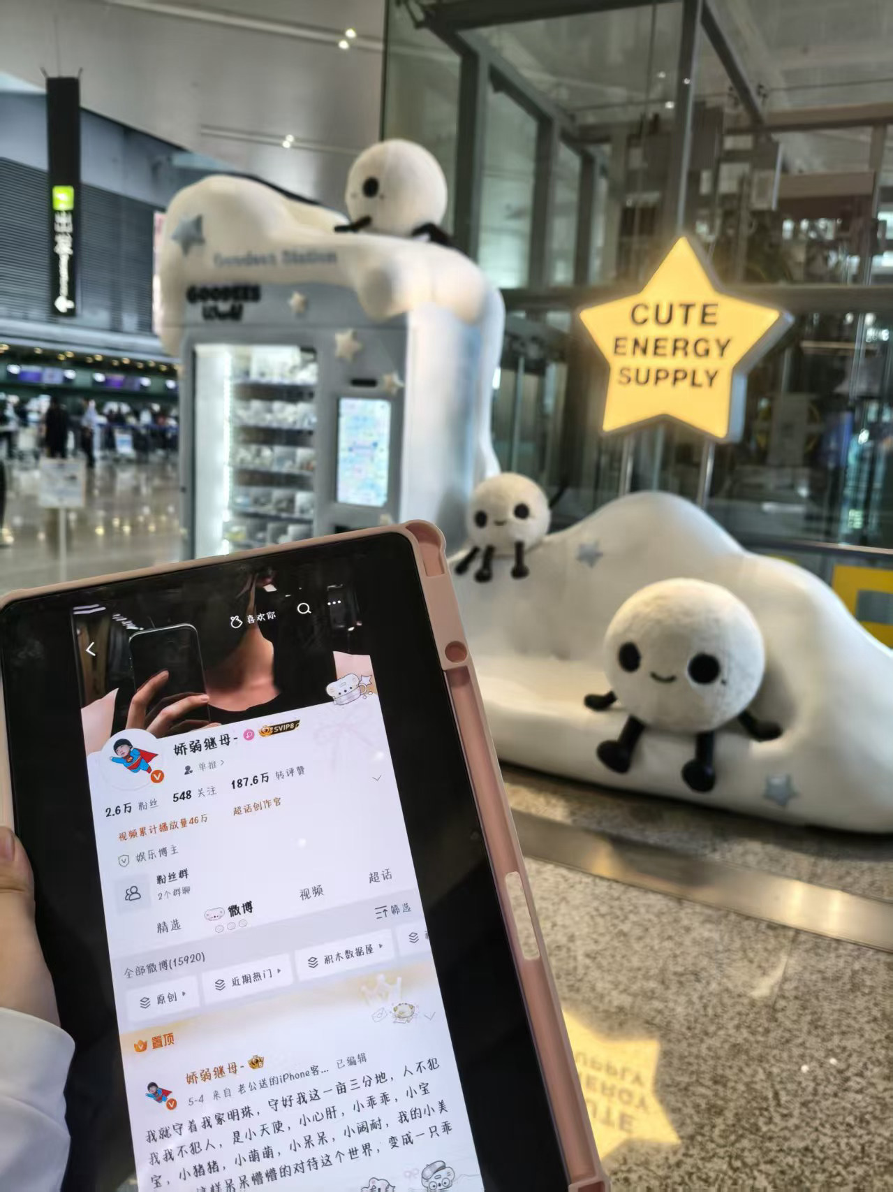 📍上海·虹桥机场goodees打卡谢谢