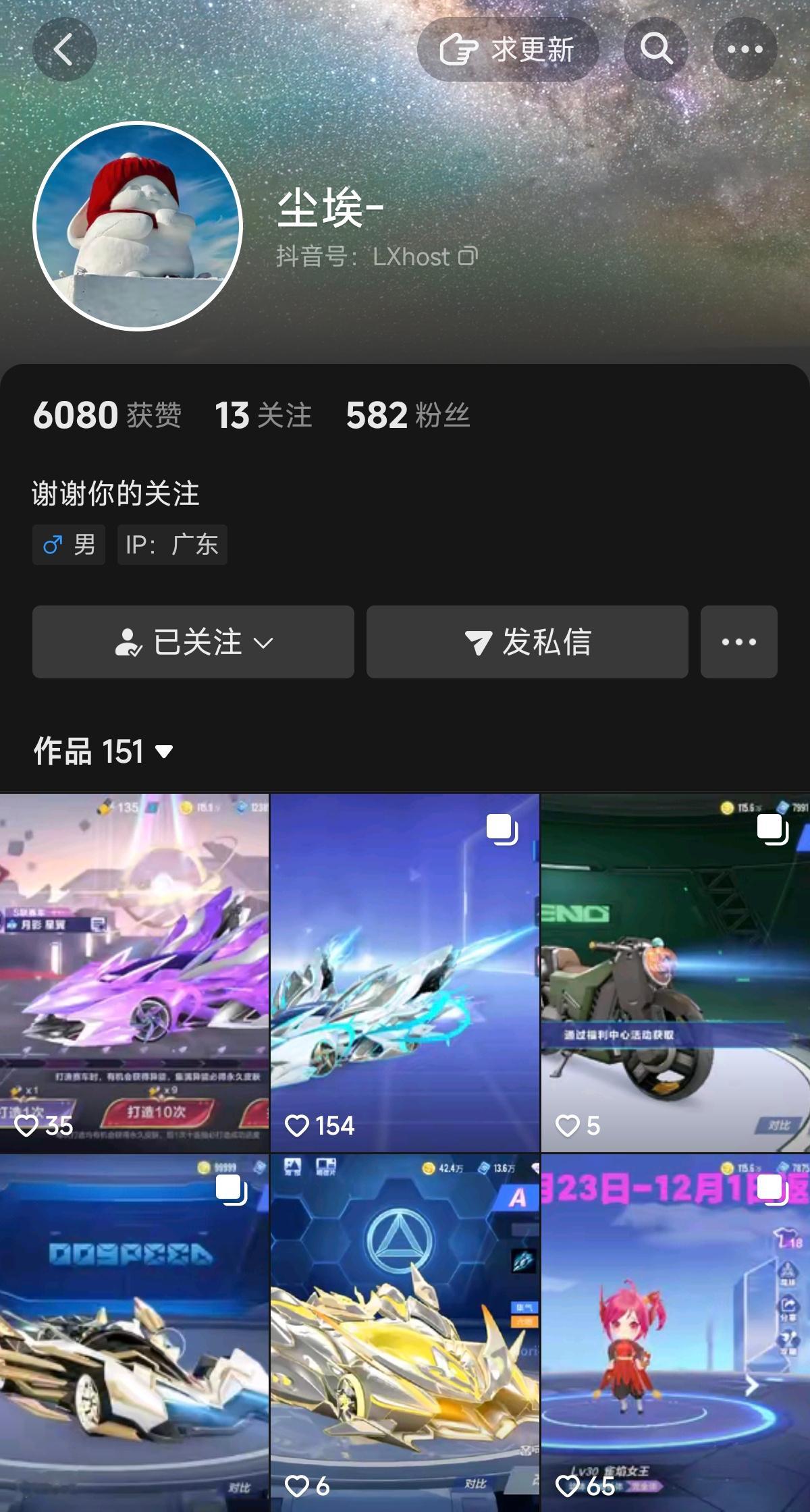 牛逼人士，被挂了就改名，就不能把我抖音号解除拉黑，然后向我道歉？ 