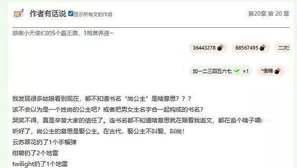 孟丝跪求单宣回车 结果被新丽赏了双强二人转海报以及全男视角的文案 ​​​