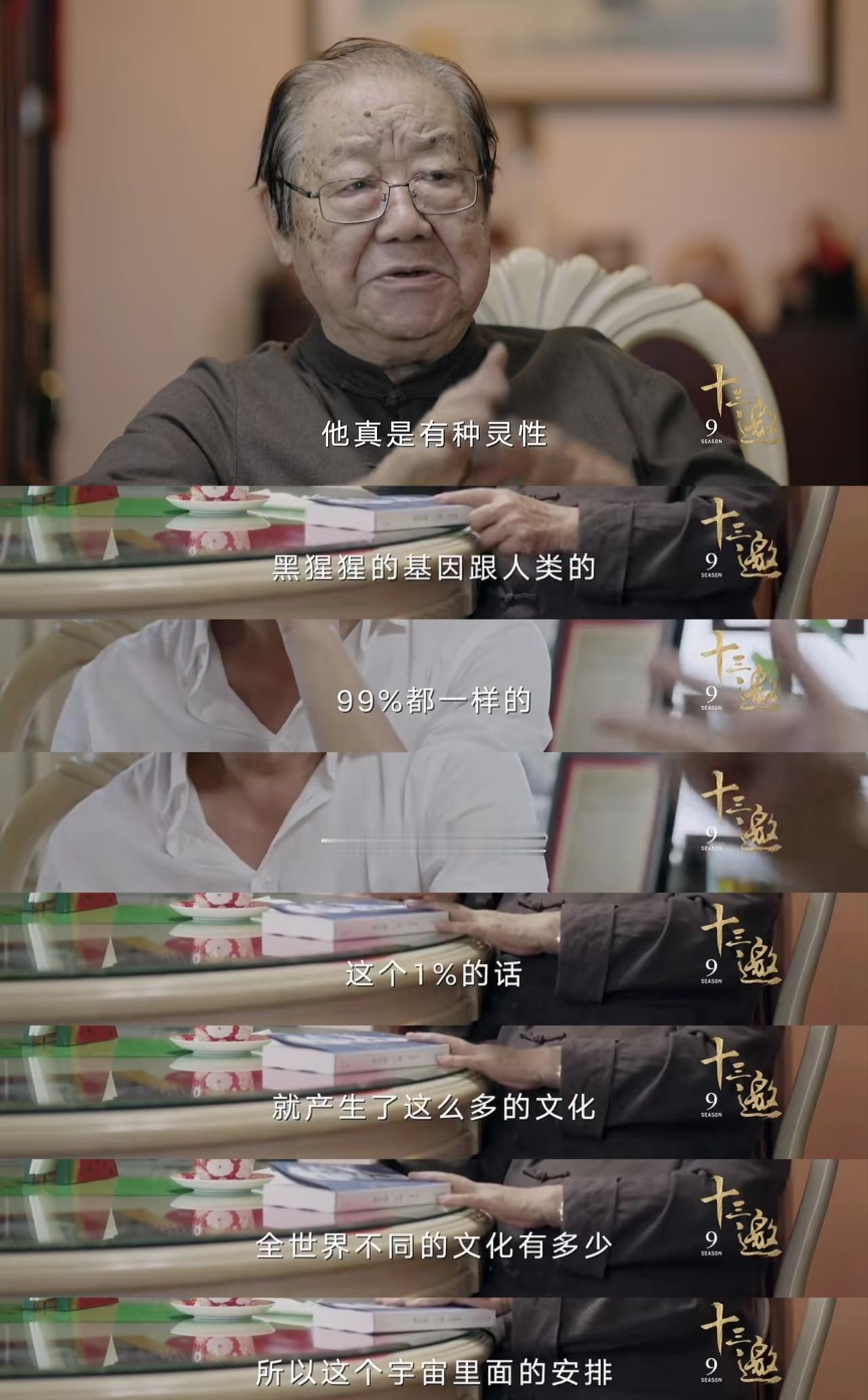 爱奇艺龚宇，是个没有文化的人，哪怕他的学历很高，推荐他去看一下《十三邀》许知远采