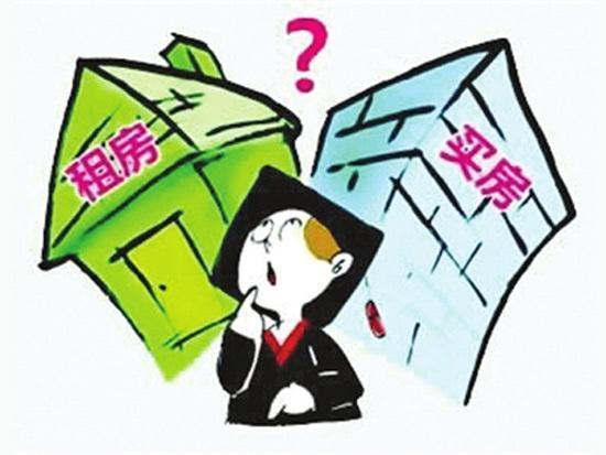 租房和买房哪个更划算
租房和买房哪个更划算，取决于个人的经济状况、生活需求和市场