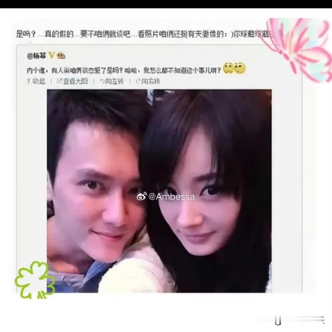 早期的明星的微博什么虎狼之词都能说，现在的微博就好像完成任务一样，措辞严谨。