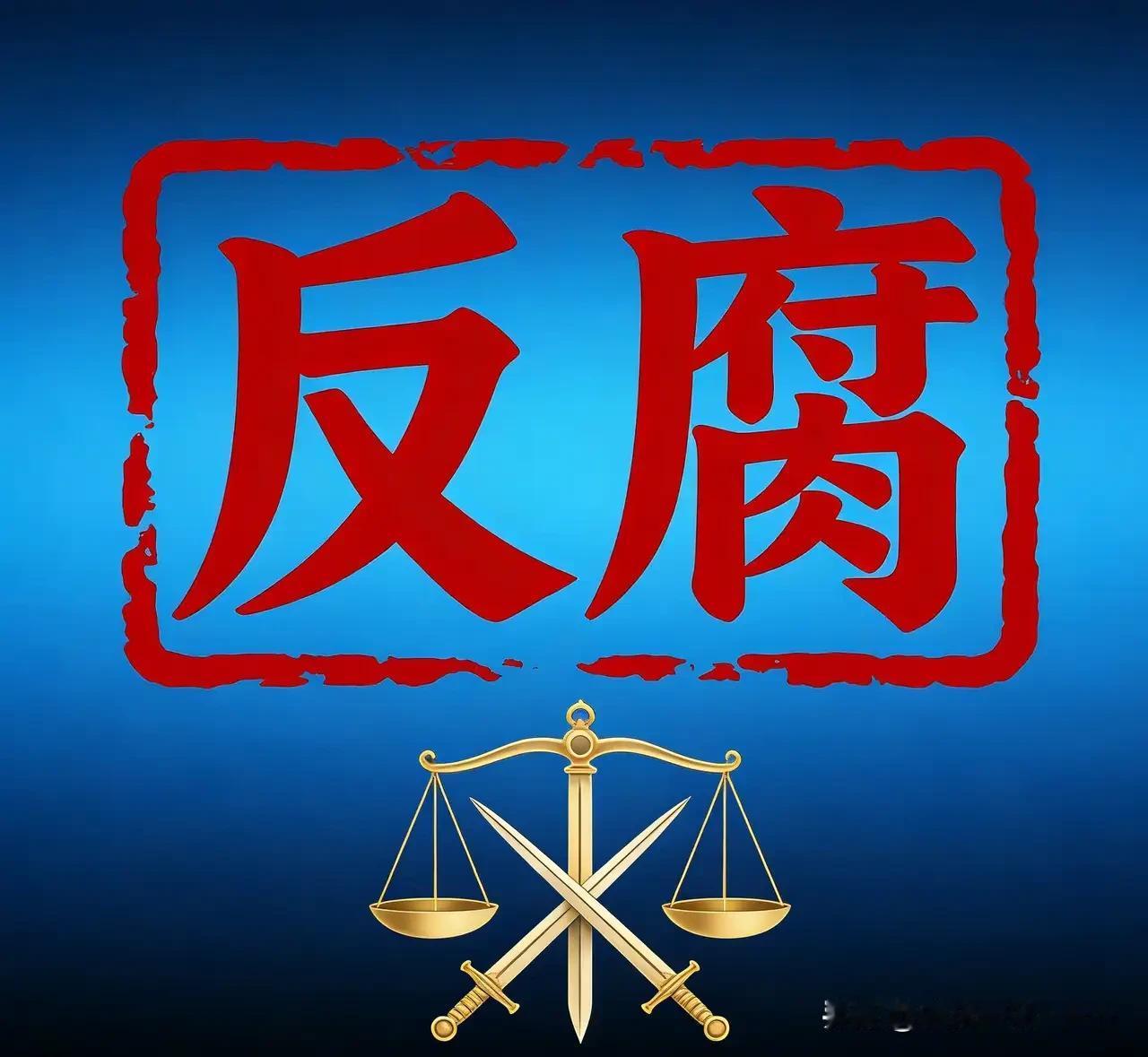 夜深了，突然想到一件事，明天晚上再看反腐大片的话，一定要让我的孩子过来跟我一起看