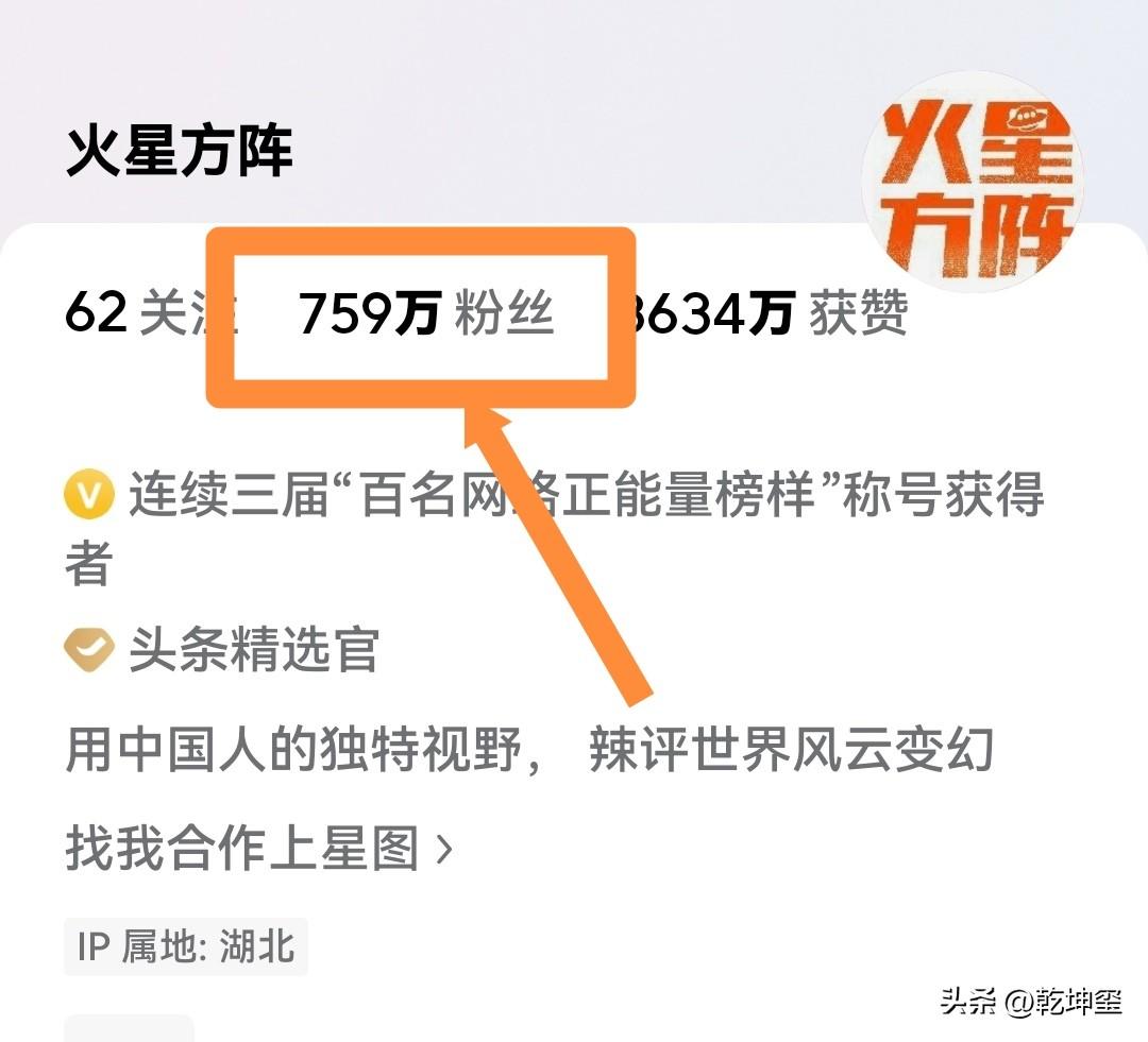 是什么原因呢？最近好多博主吐槽流量上不去，首发补贴也没有了，我是没有太在意，原因