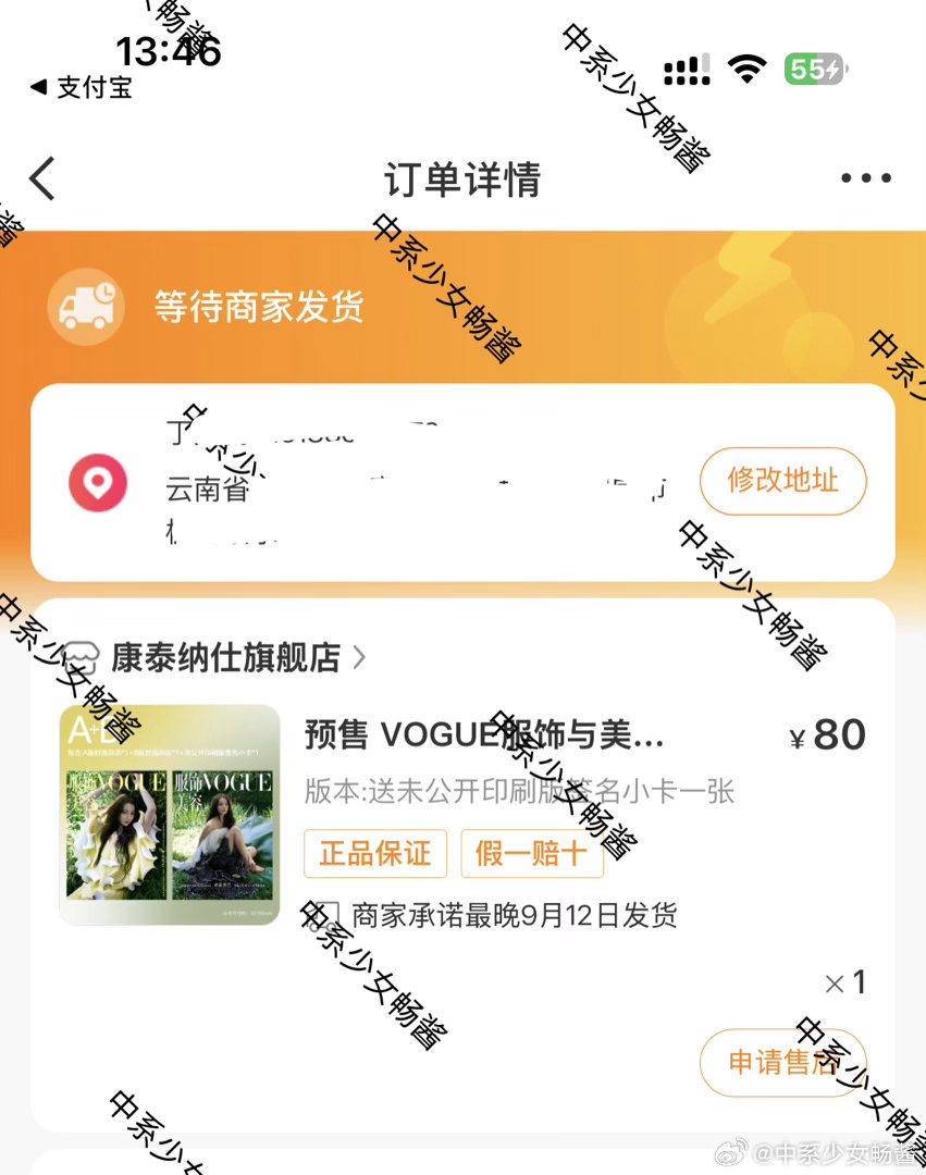迪丽热巴仲夏夜之梦VOGUE大片太美啦，拿下！恭喜姐姐！更要恭喜vogue！