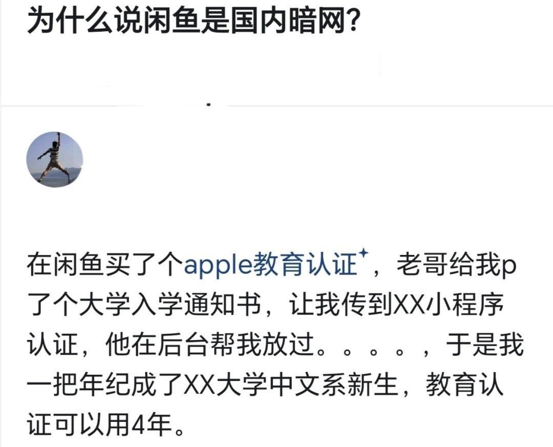 闲鱼的确太厉害了，美国没有这种互联网服务。

闲鱼本来是阿里在二手领域的一个小小
