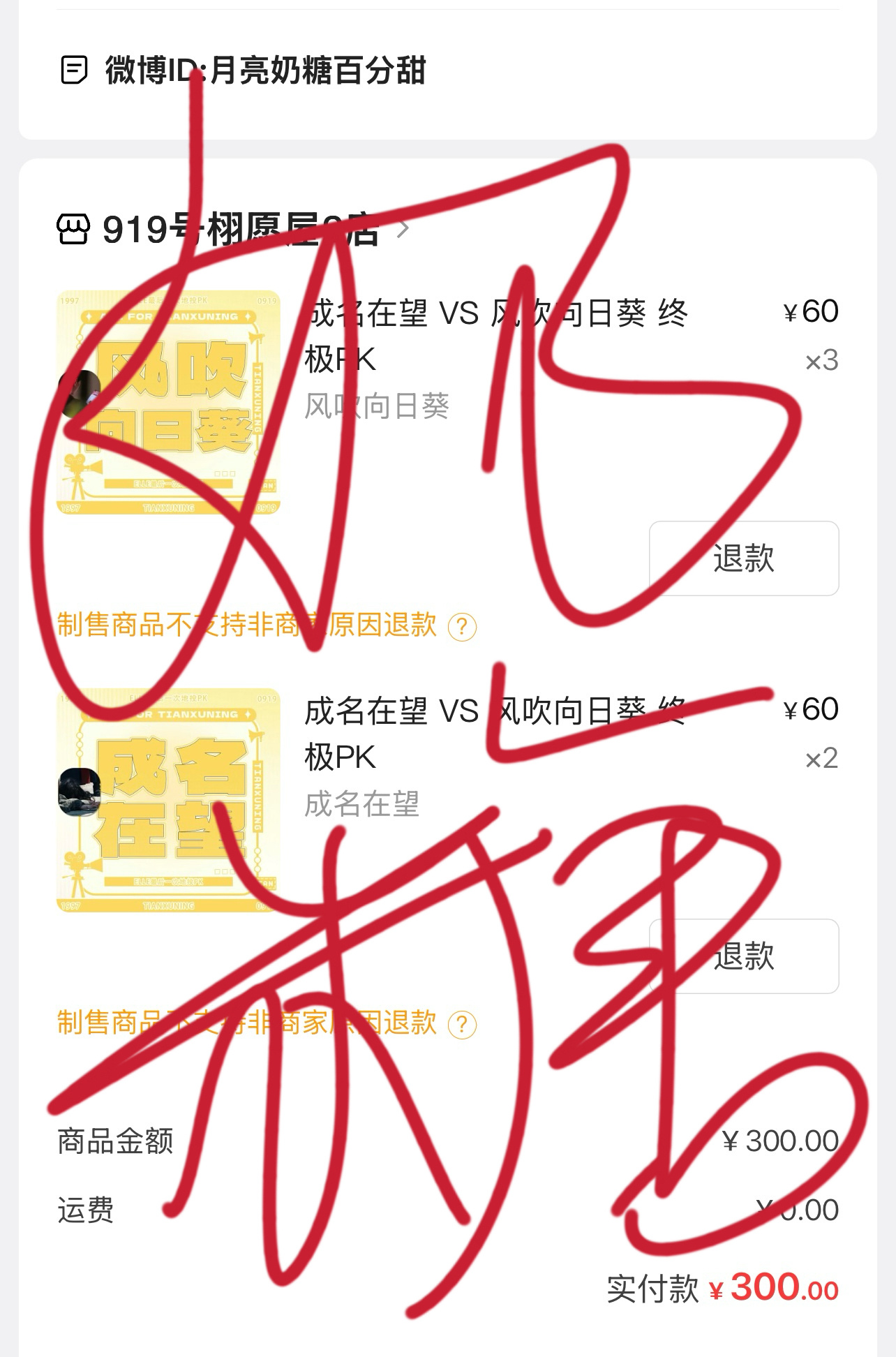 分享图片 