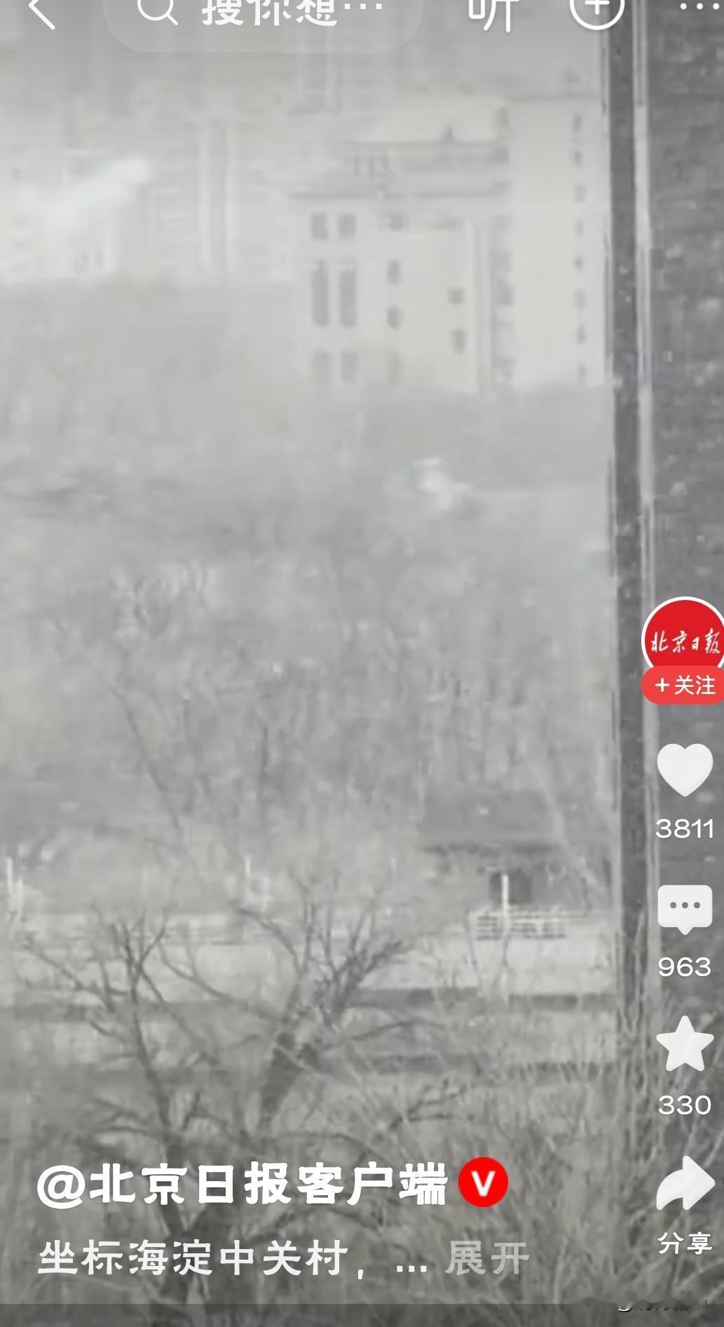 北京的雪下冒烟了北京的初雪，是故宫红墙上未写完的绝句，是鼓楼飞檐下悬停的时光。这