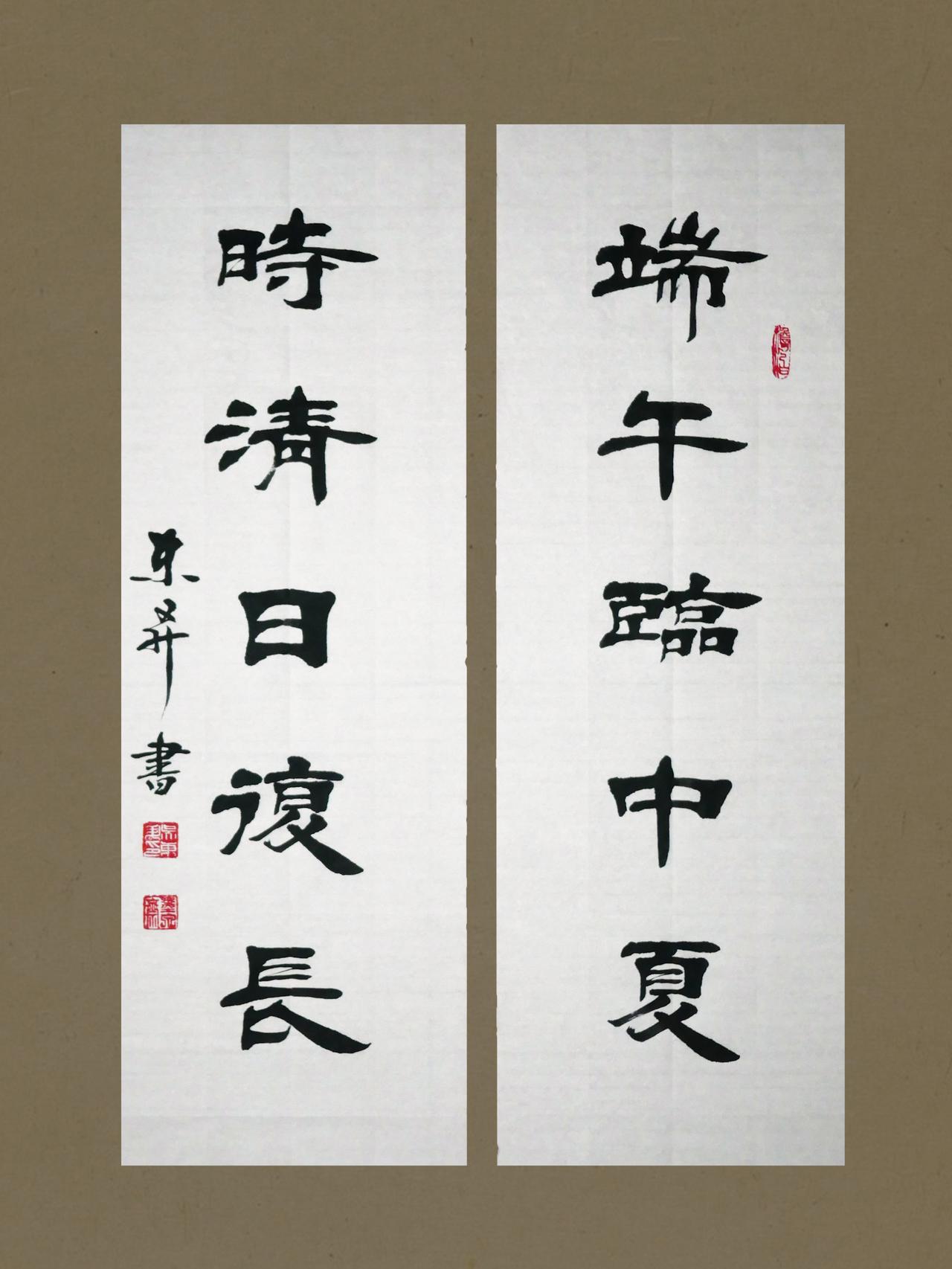 端午节是承载着深厚文化底蕴的传统节日，关于节日祝福，说“安康”或“快乐” 都各有