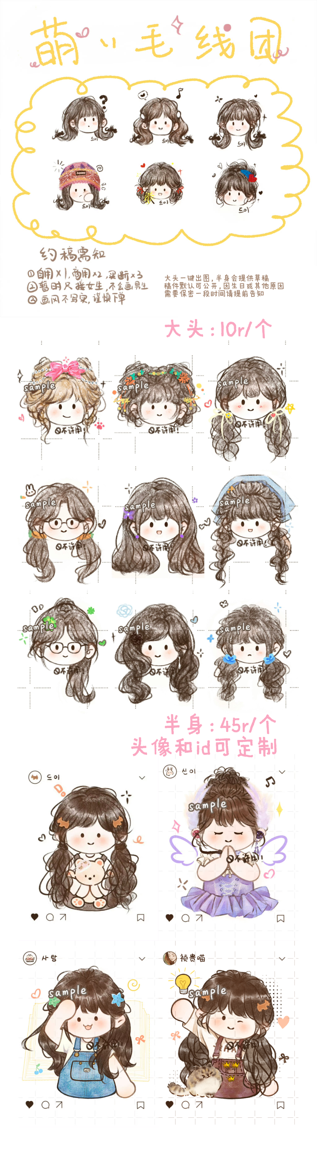 *⑅︎୨୧┈︎┈︎食用指南┈︎┈︎୨୧⑅︎*📞Chicken-feedeyi（