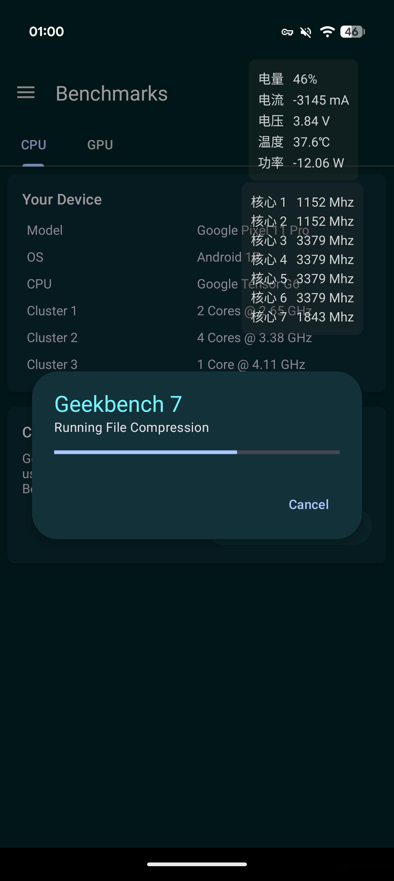 Pixel 11 Pro 这功耗墙是真的怂，单超大核负载在 6.5-8 瓦左右，