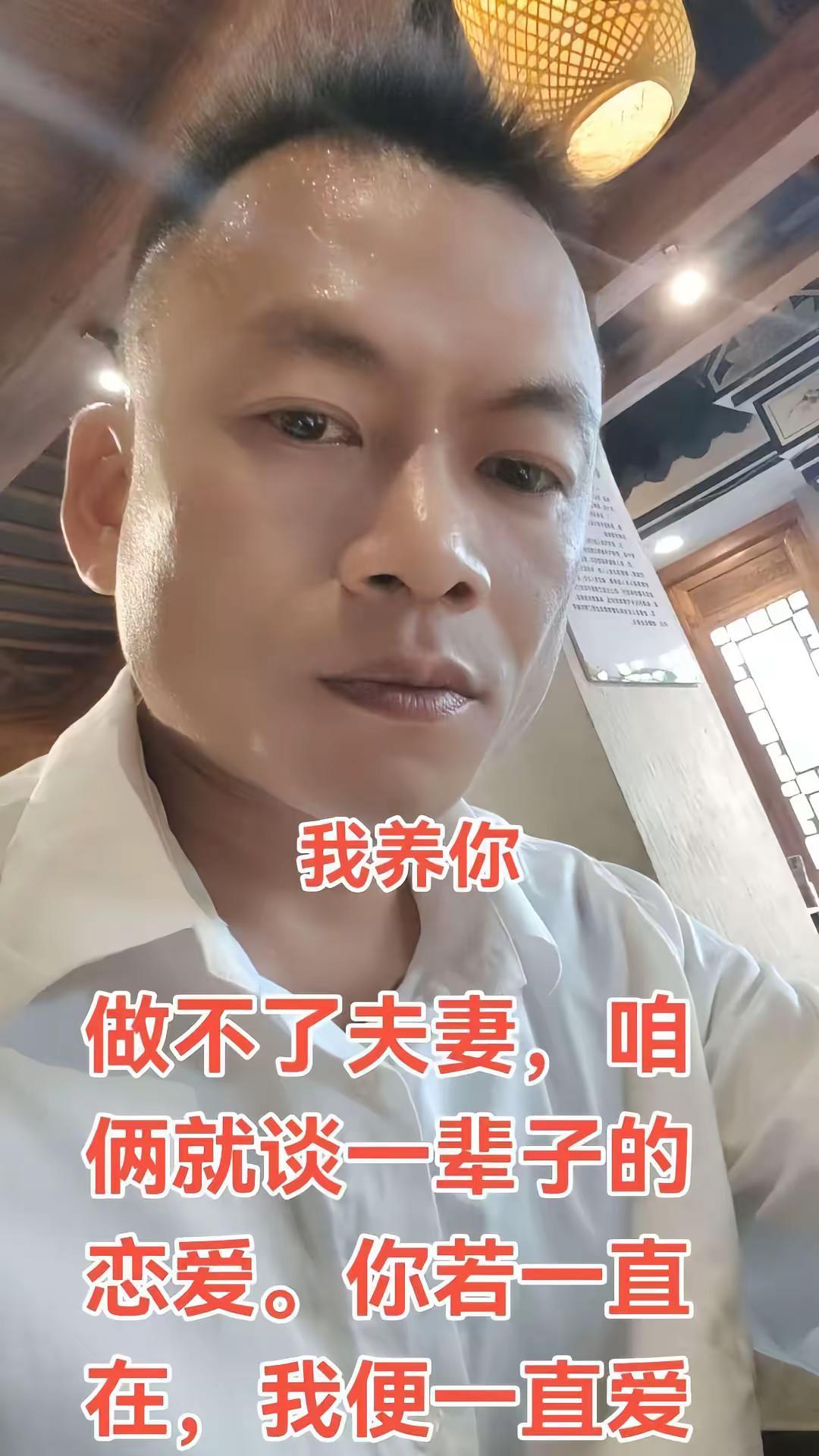 一个男人最难熬的状态 ，就是思念和等待对方😂