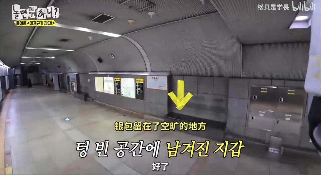 韩国媒体破大防！唯一拾金不昧的居然是中国人？
 
近日，韩国一家电视台搞了个测试