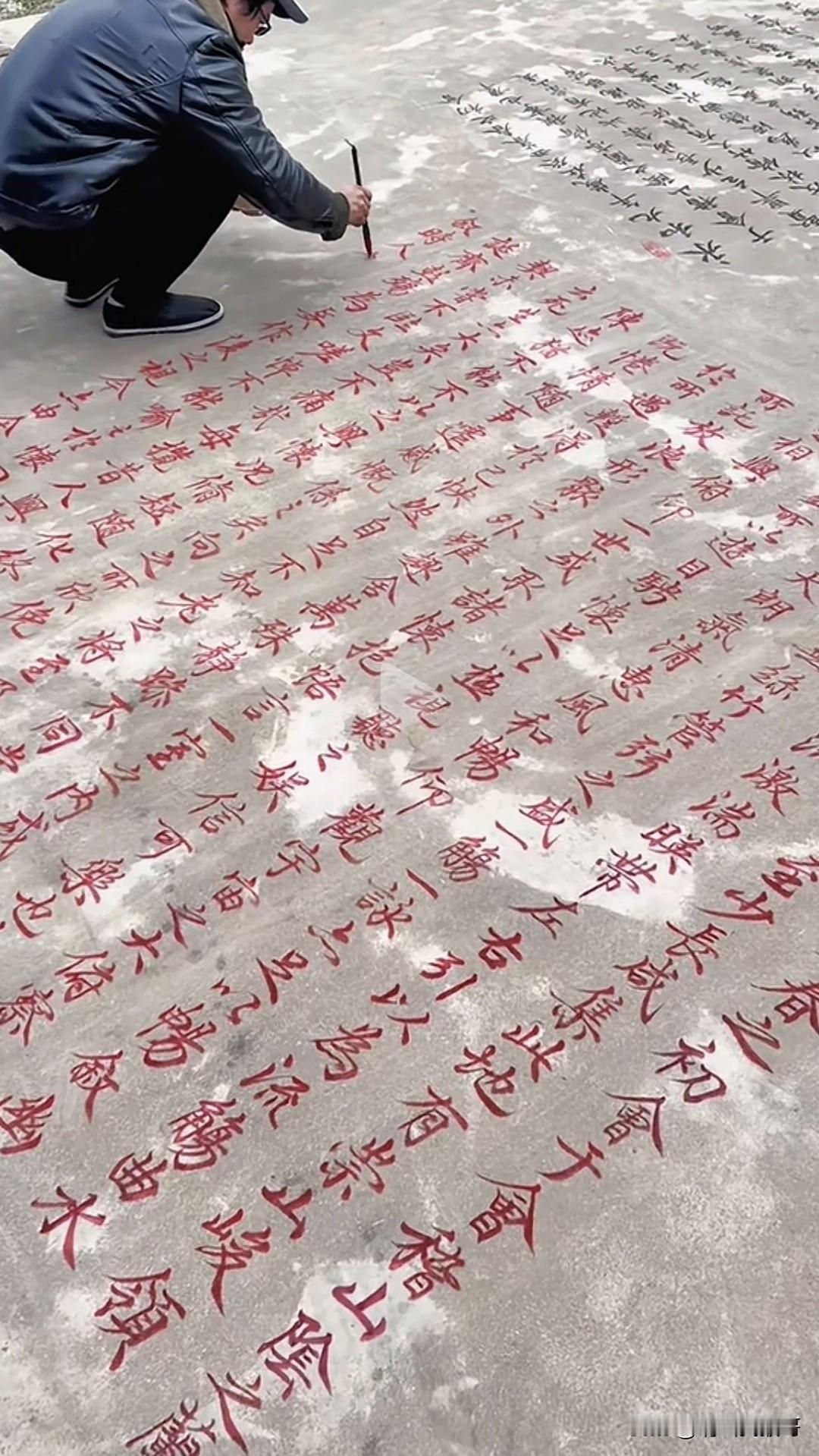 这就是某些书法家眼里的“江湖体”
但我感觉看着舒服，心里也喜欢
在我看来，“江湖