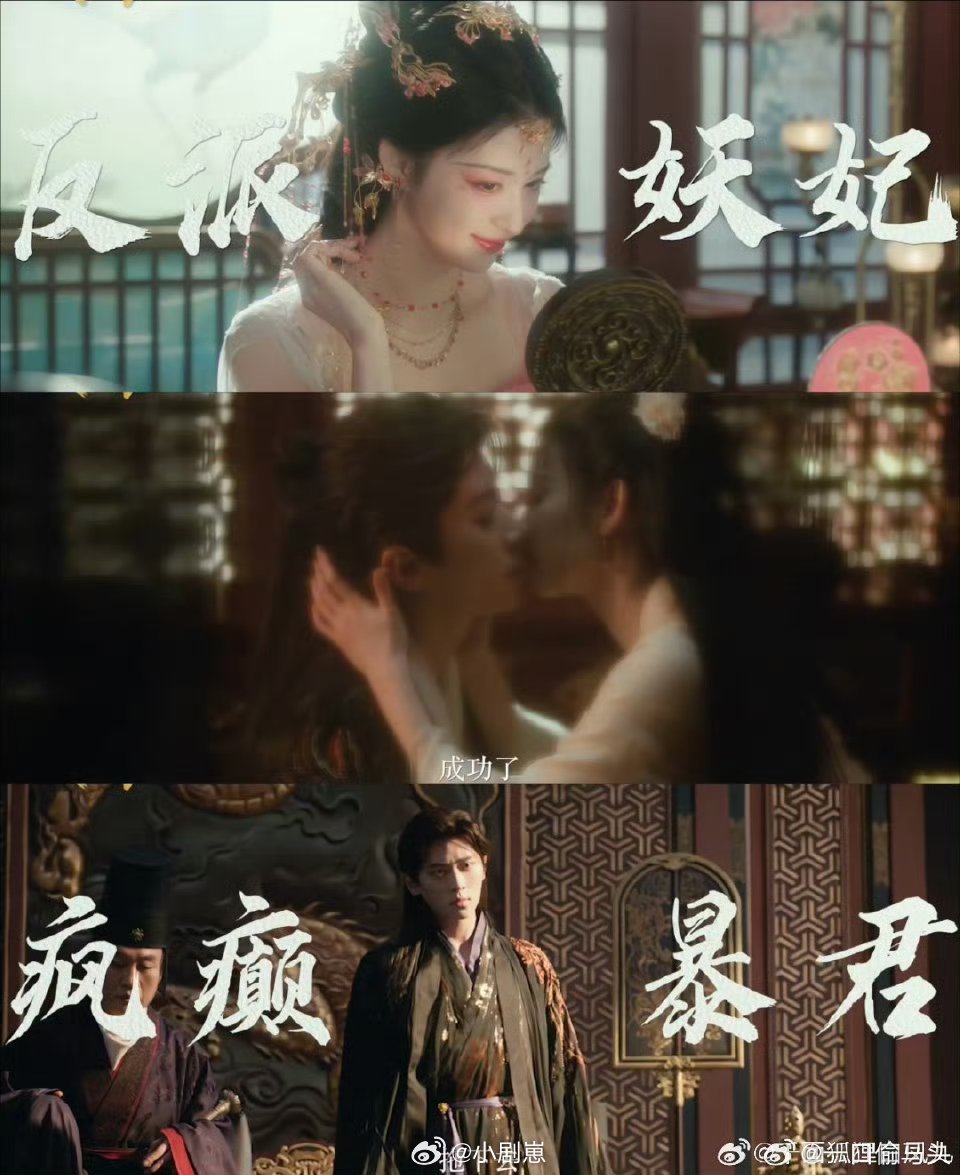 这款男女主又争又抢又演又癫《成何体统》预告太绝！王楚然丞磊演疯批男女主，又争又抢