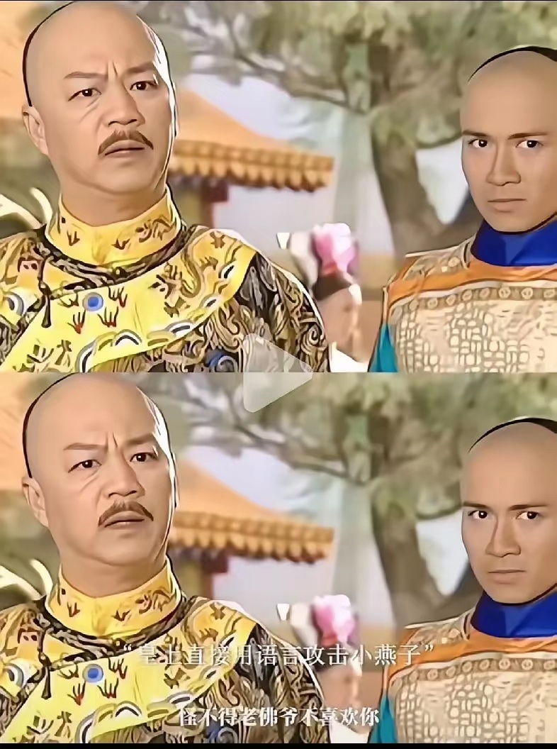 这里的永琪为什么我看着像要杀了小燕子，这里是不是已经喜欢知画了。这版的五阿哥就像