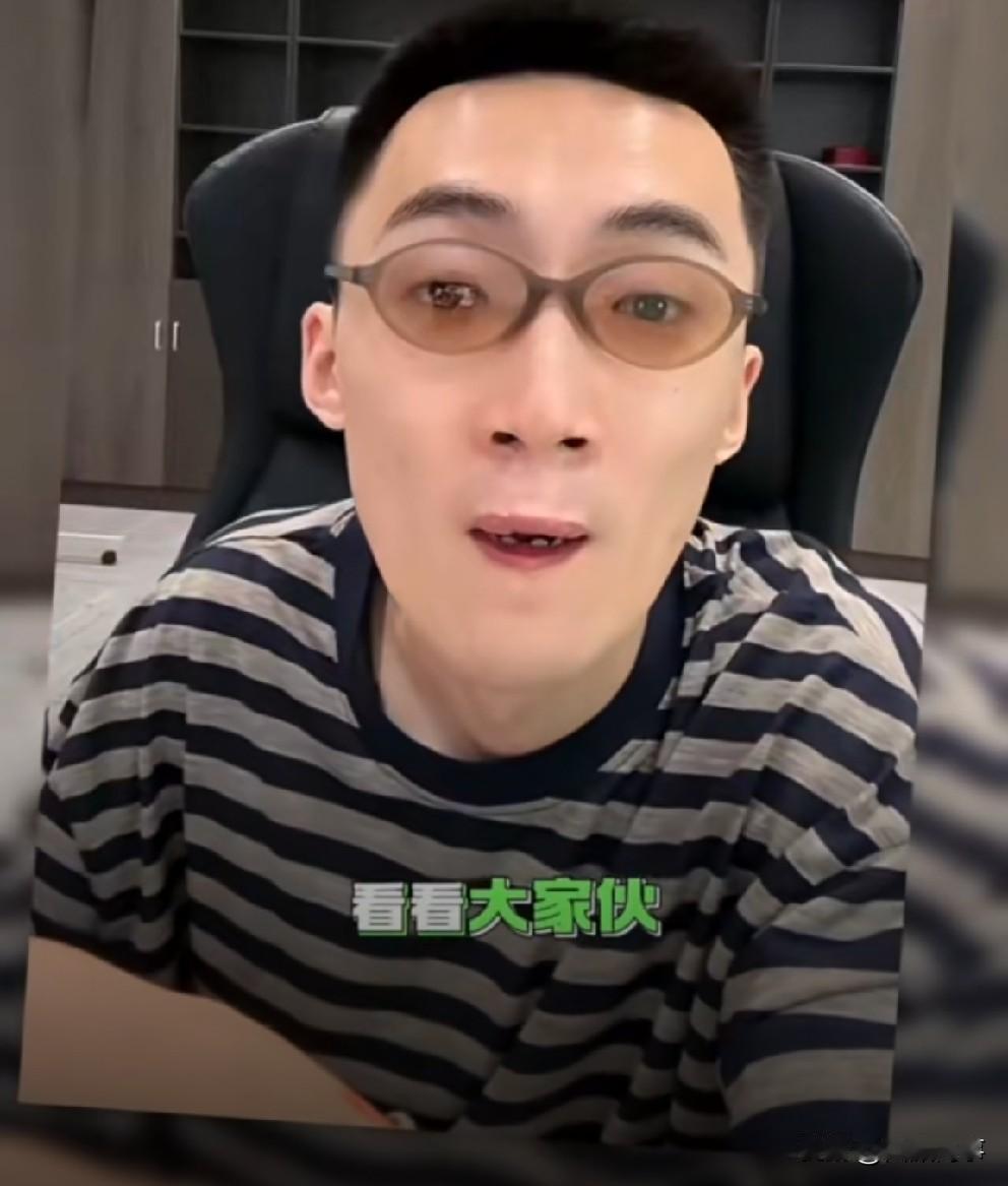 二驴循序渐进，洞察舆论走向择机回归直播！

              李舒克分