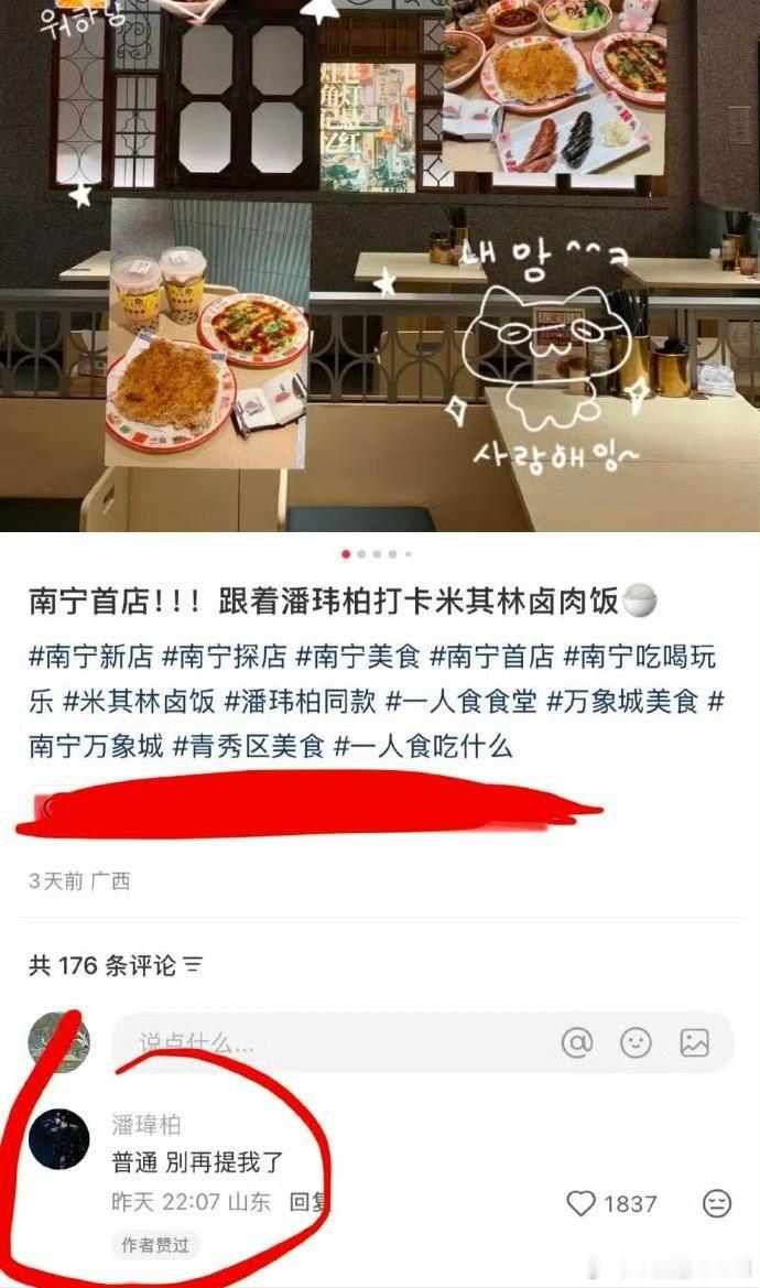 潘玮柏好实诚[捂嘴哭][捂嘴哭][捂嘴哭] ​​​