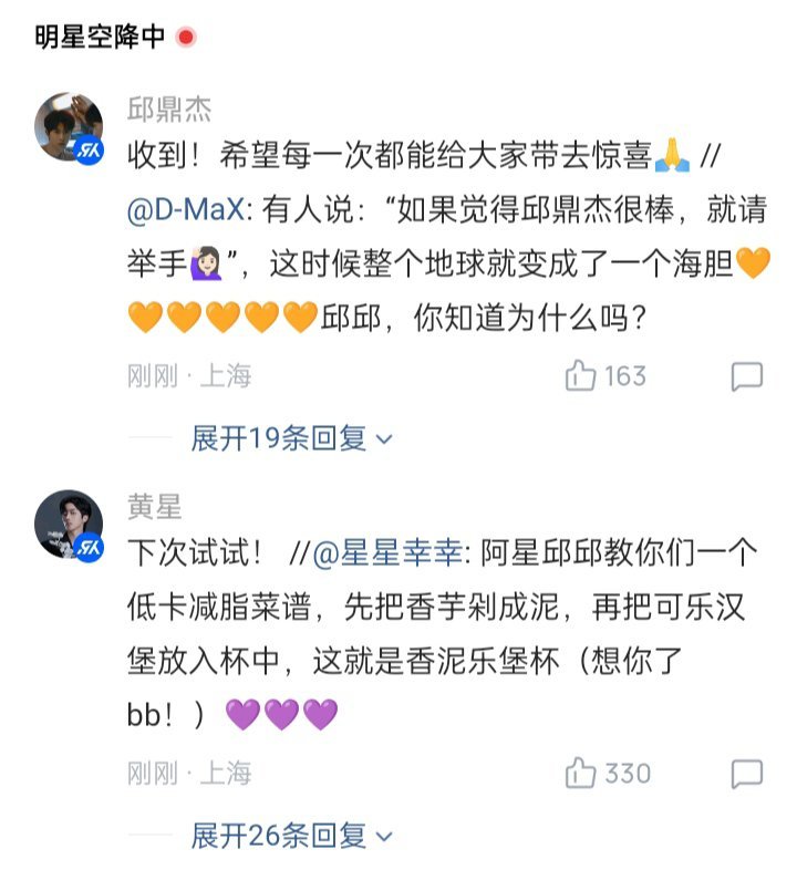 已读但乱回 感觉时间好紧爸爸妈妈想把所有人回复一遍的心很迫切