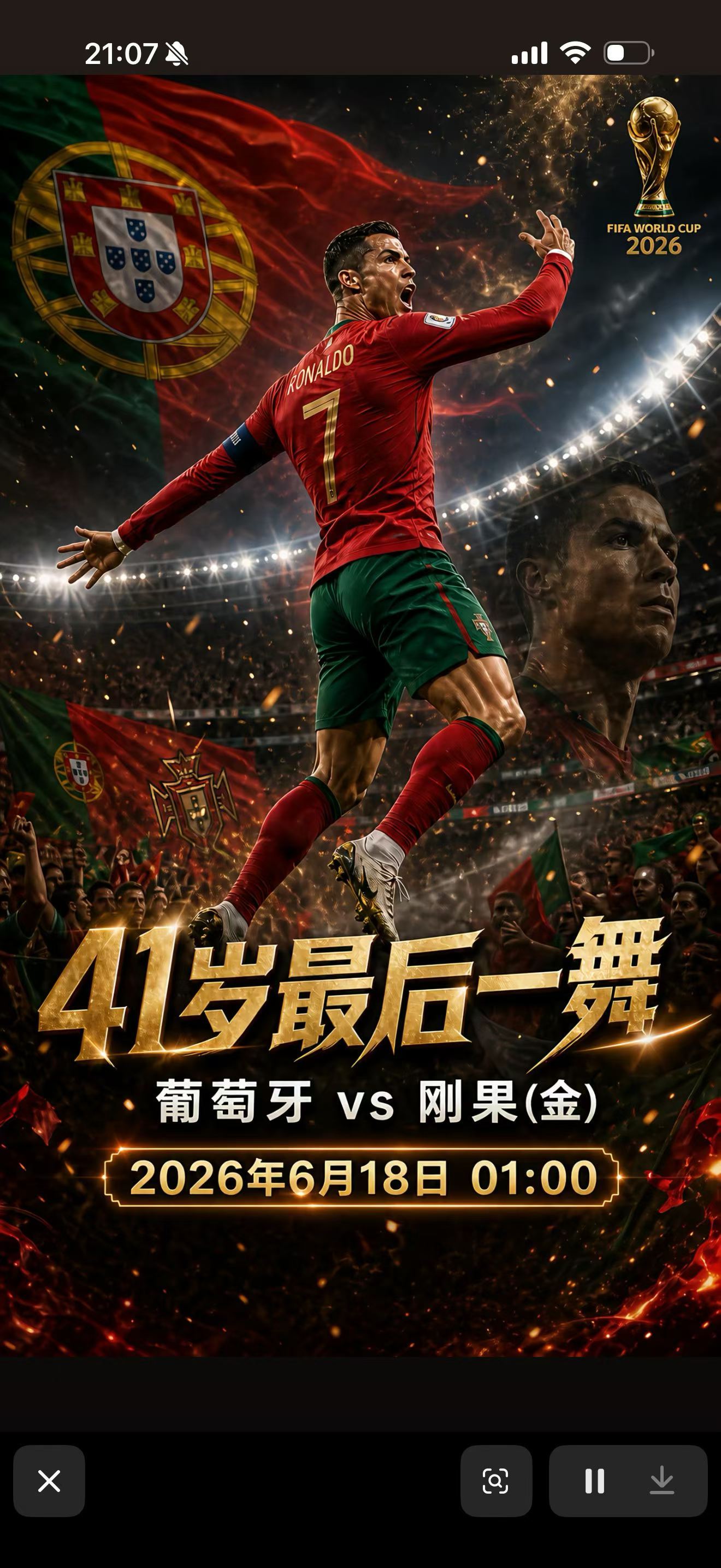 有看的吗 