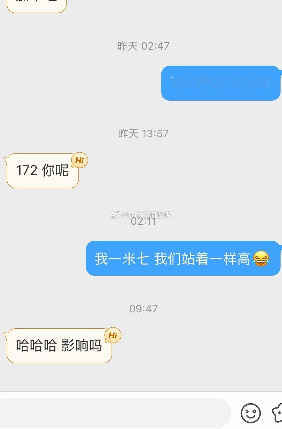 影响吗 ​​​