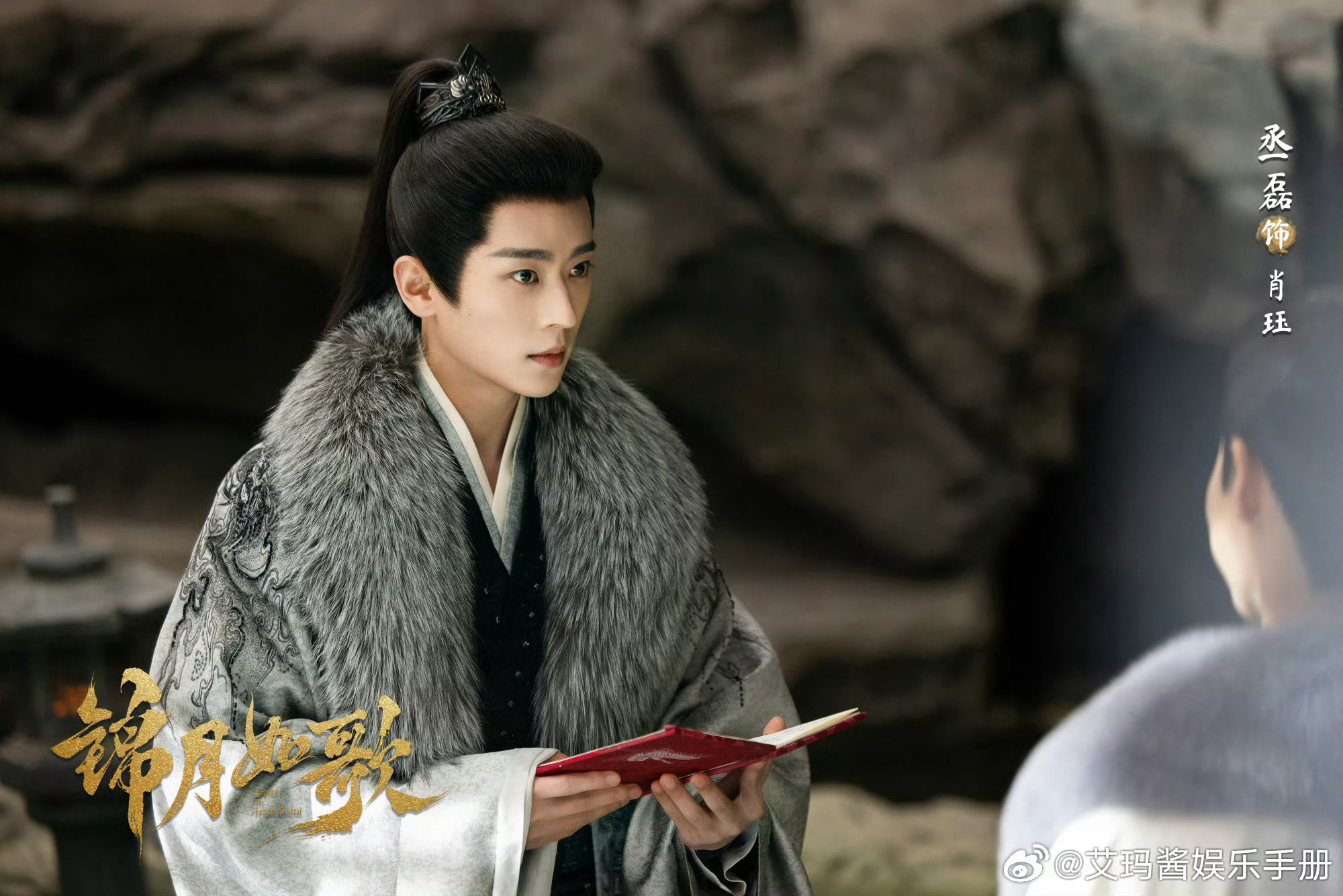 周也 丞磊《锦月如歌》昨日登上腾讯视频年榜后升至29，算不算周也你好1983和丞