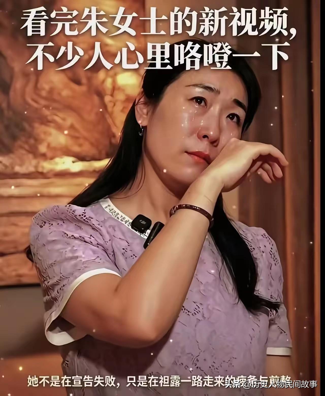 婚外胚胎案：原配哭诉自己输了，重婚追责为何这么难
 
婚外胚胎案里的朱女士，录制