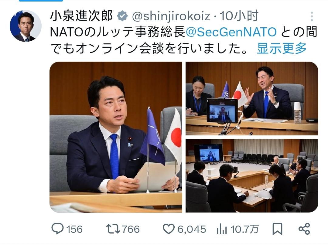 12月11号，在与德国和意大利进行战略协调之后，日本防卫大臣小泉进次郎又突然与北