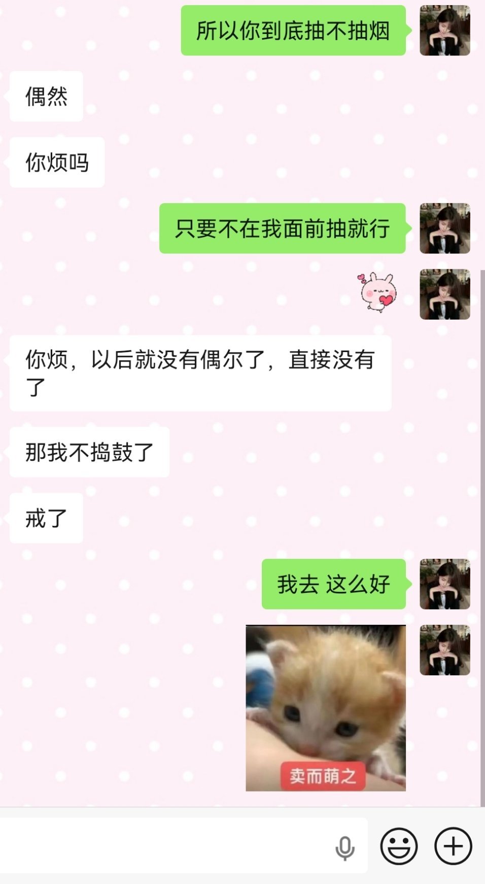 略略略 