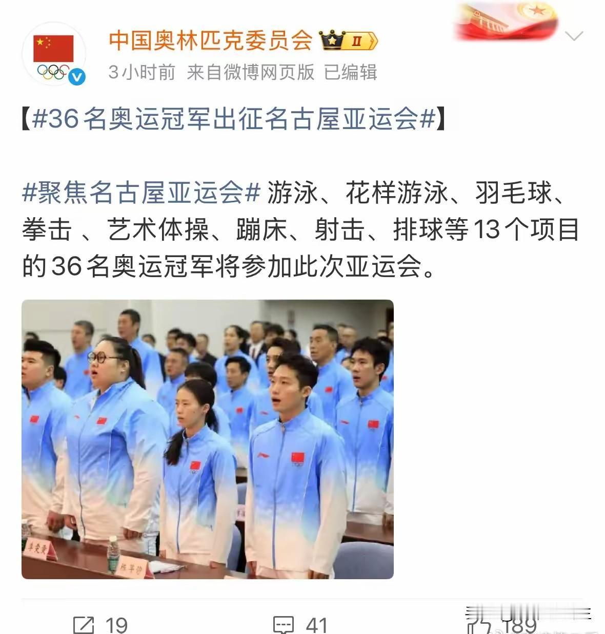 有网友质疑:国乒咋混的？名古屋亚运会，居然成了“等13个项目”！

其实看完这个