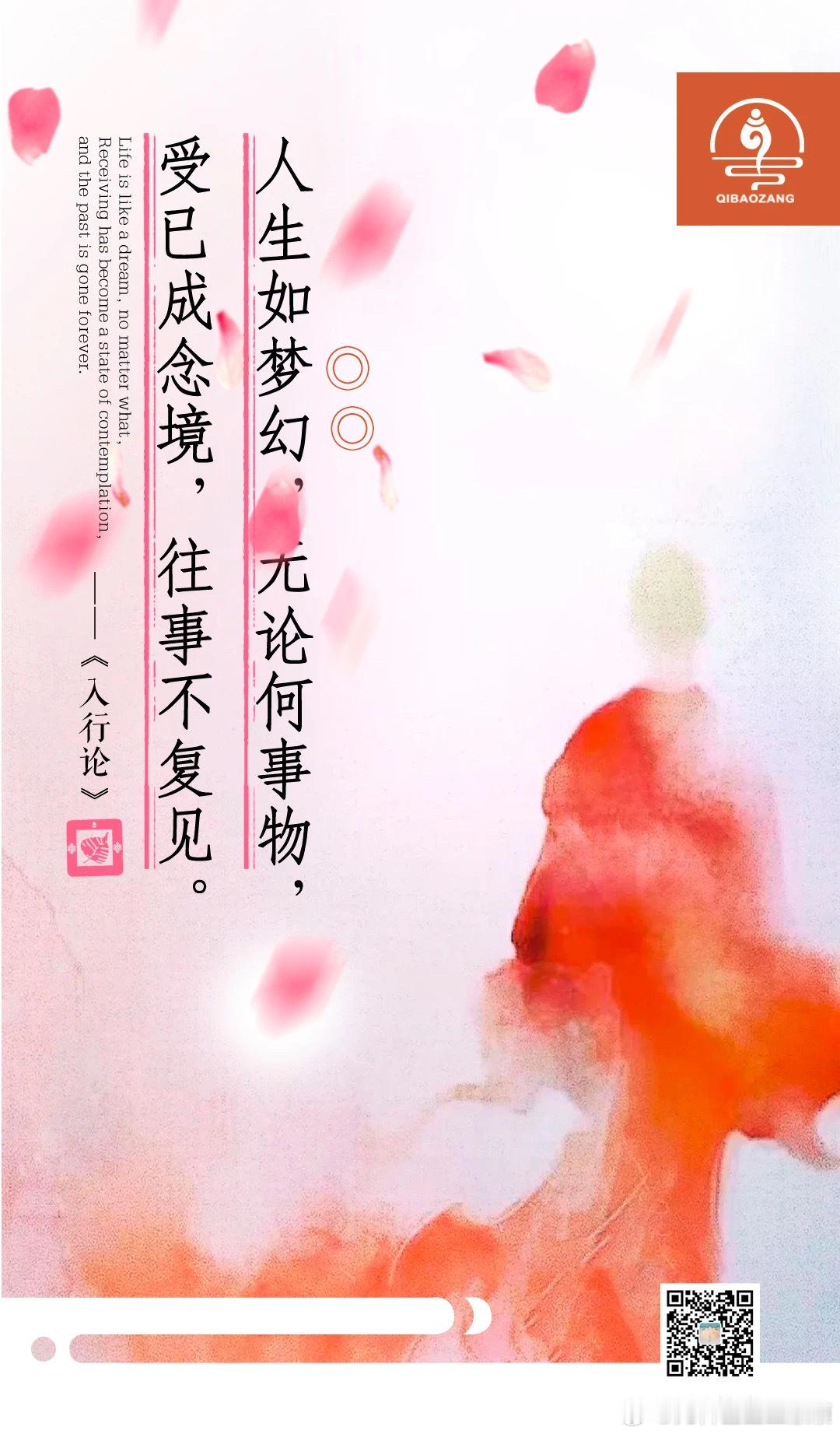 人生如梦幻，无论何事物， 受已成念境，往事不复见。告别2023。#医杯咖啡##医
