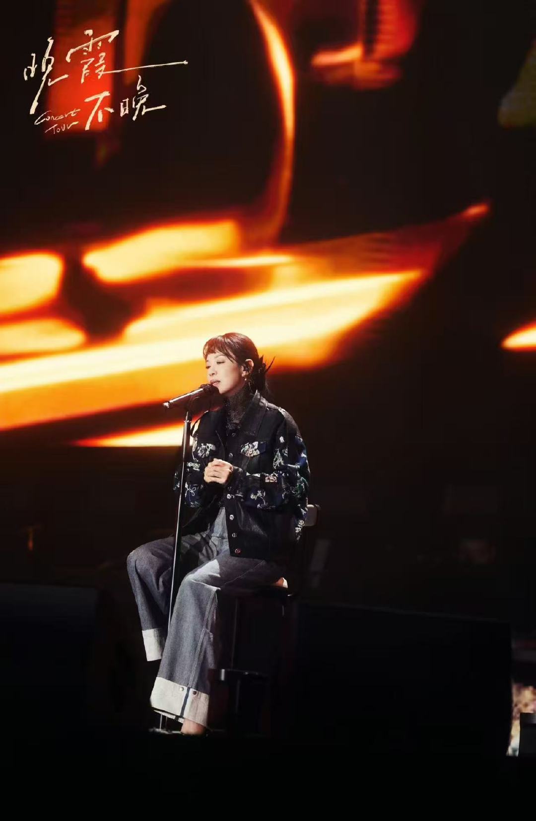 刘宇演唱会嘉宾是黄绮珊  刘宇宇宙诗人深圳场谁懂啊，看到刘宇演唱会嘉宾是黄绮珊，