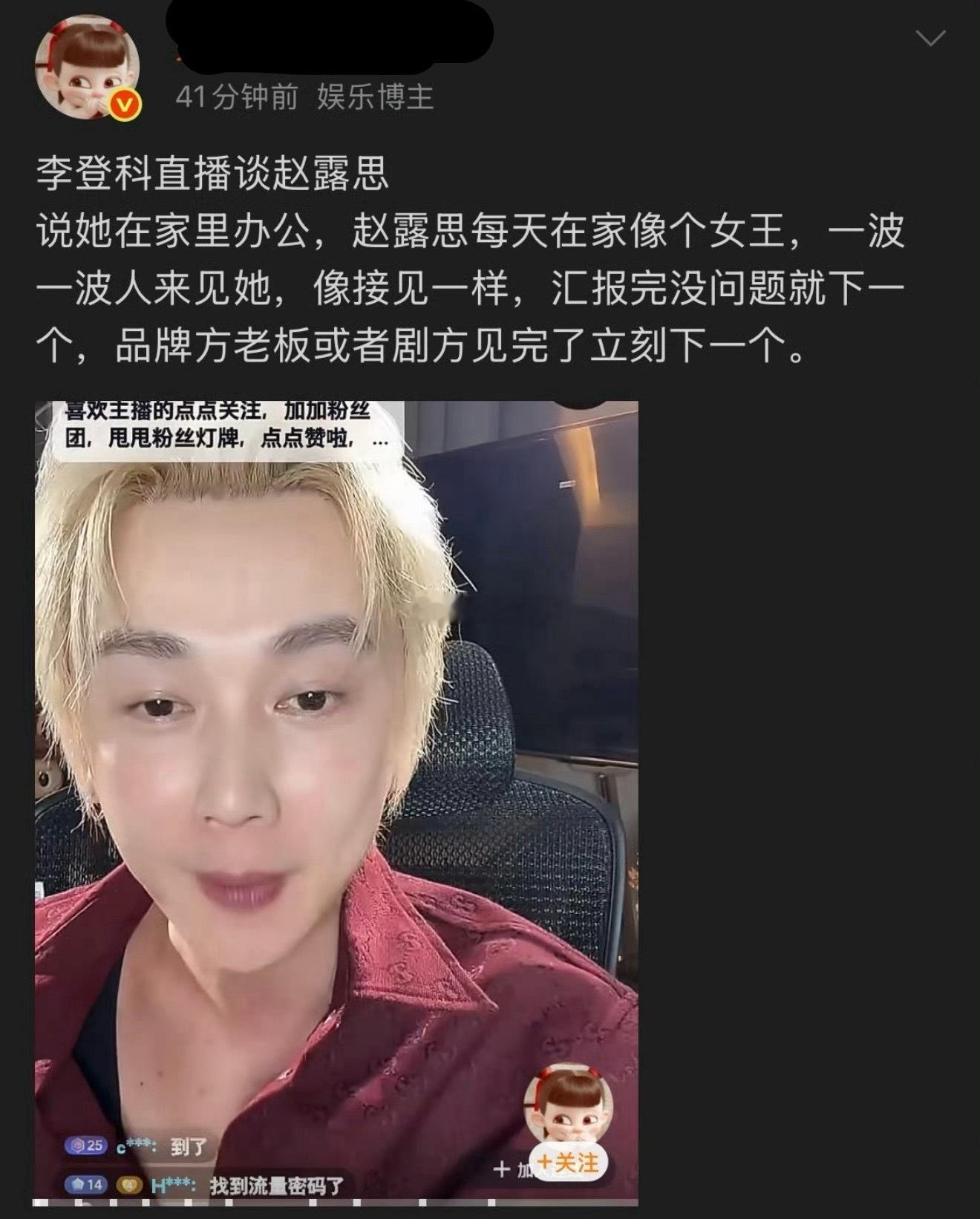 悄悄发红稿+1 疑似暗讽🐟的商务太少 