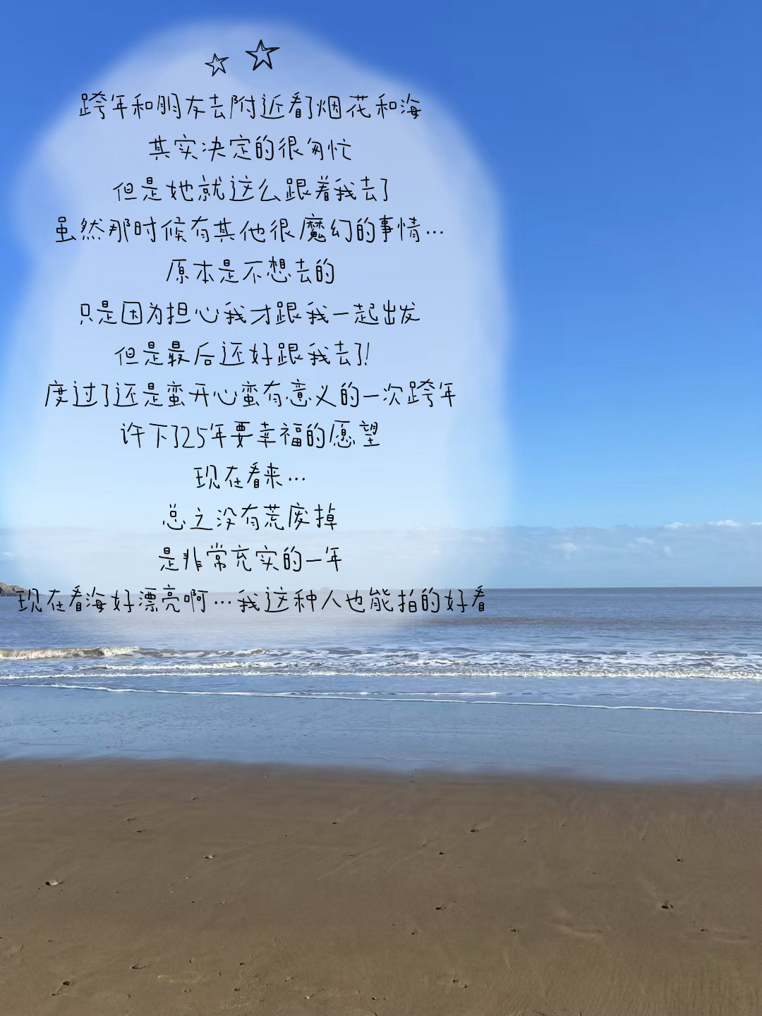 我26年真的会多拍点照片记录 