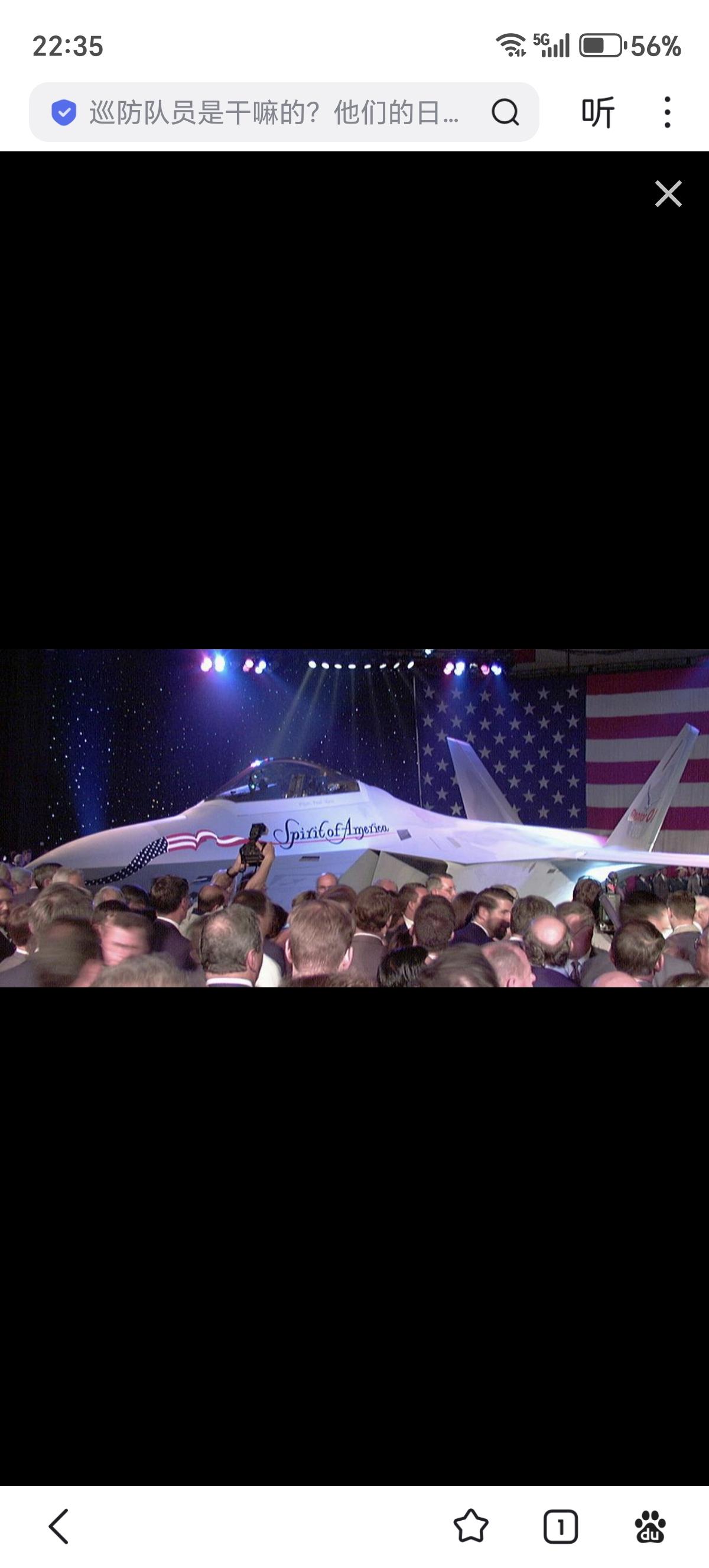 二十九年前，世界上第一款五代机F-22“猛禽”举行了揭幕仪式。