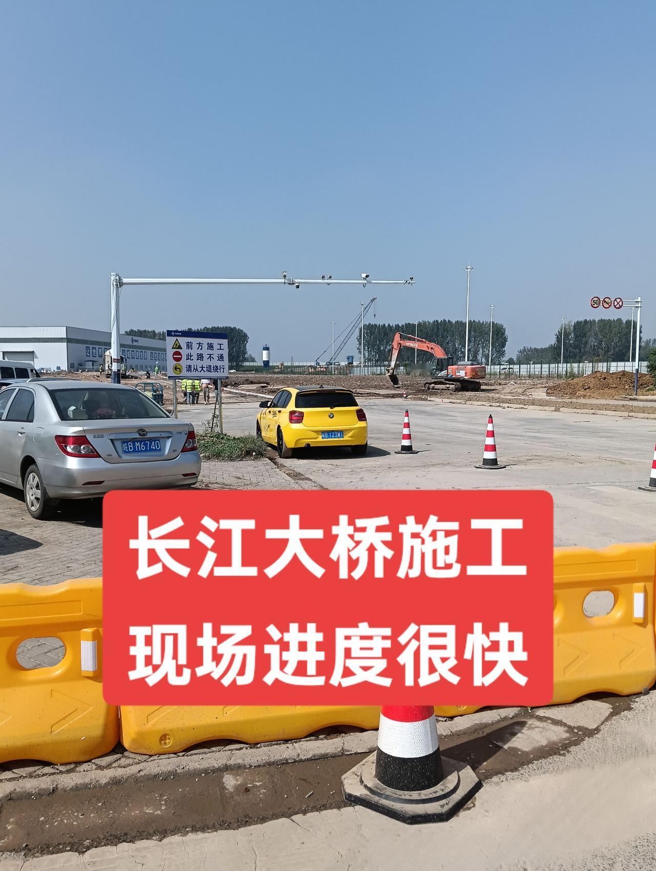 从长江大桥一桥到四桥变化真快