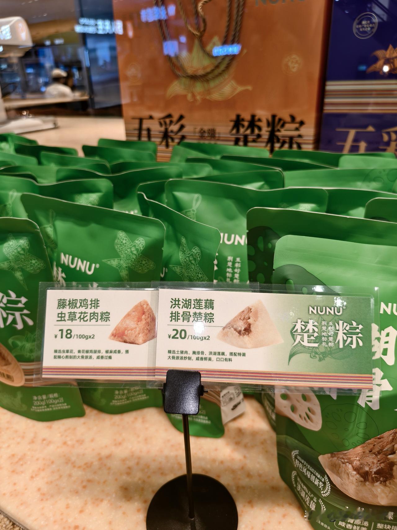 一枚楚粽 一味乡情，品妞妞五彩楚粽  过浓情粽香端午！

三十载匠心坚守，几代人