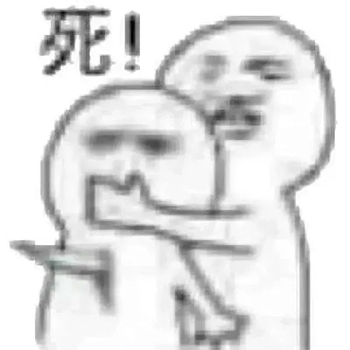 阴阳怪气的龙图表情包，速来取！ ​​​